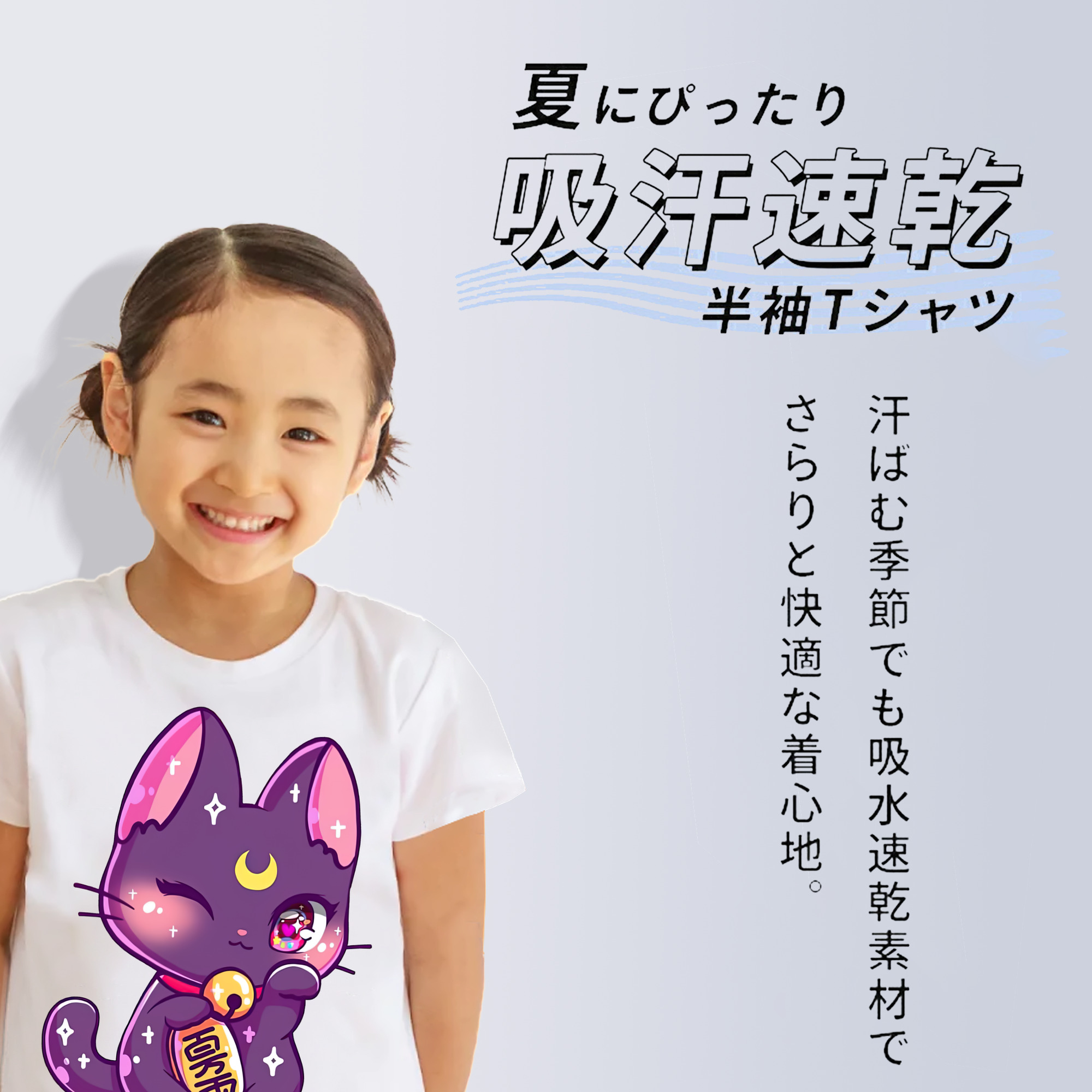美少女戦士セーラームーン Sailor Moon 綿100％キッズTシャツ（フロントプリント）