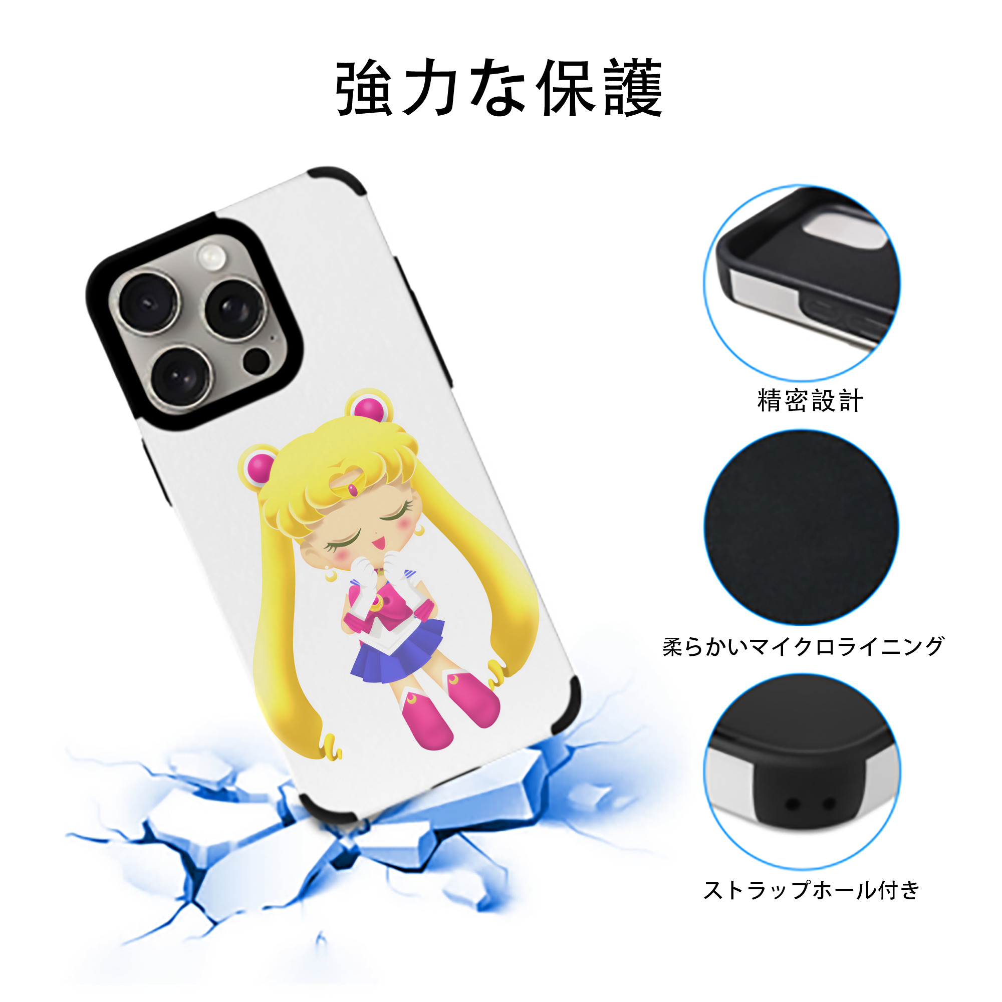 美少女戦士セーラームーン 月野 うさぎ つきの うさぎ Sailor Moon Tsukino Usagi 【iPhone15ProMax対応】 PUレザー スマホケース 耐衝撃＆黄変防止