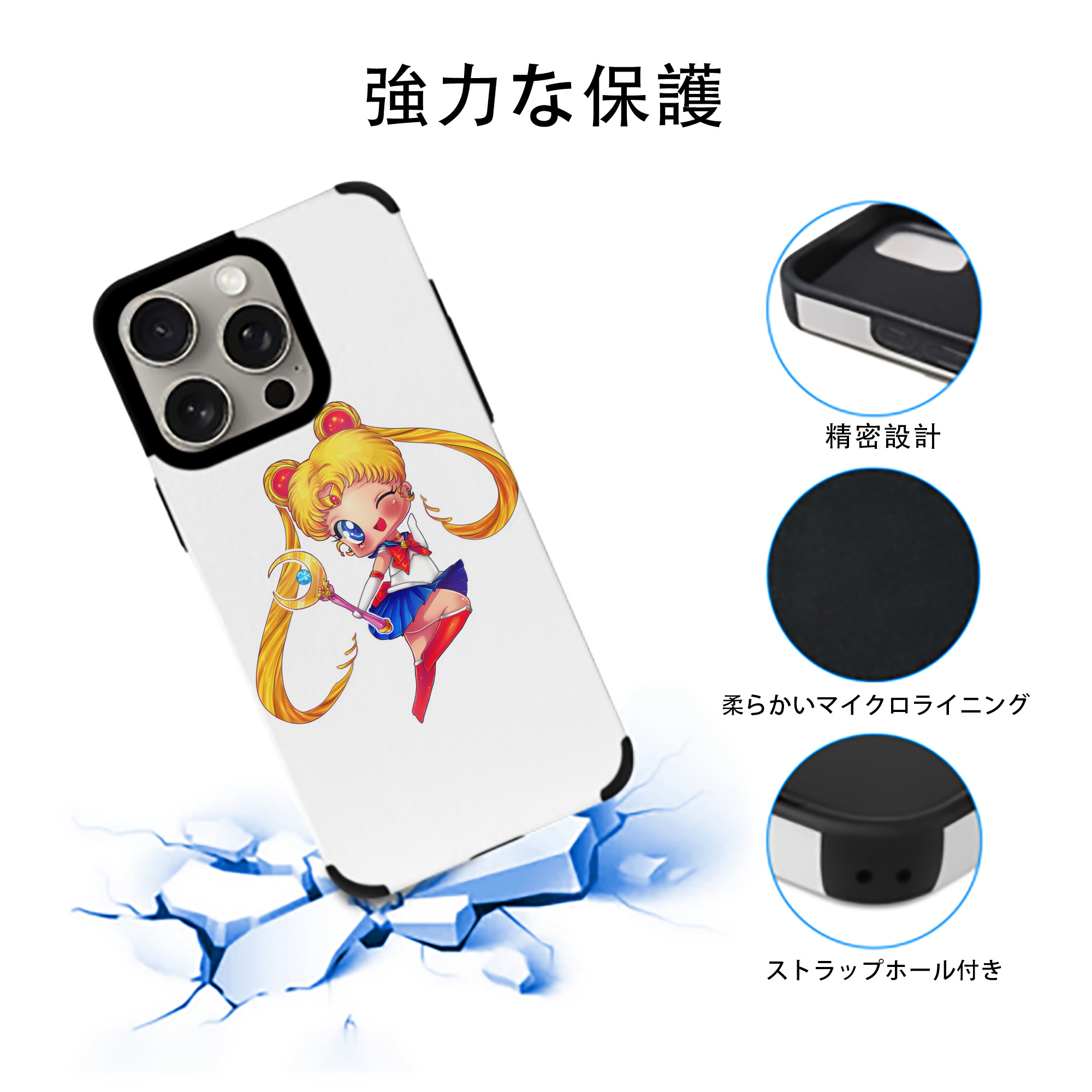美少女戦士セーラームーン 月野 うさぎ つきの うさぎ Sailor Moon Tsukino Usagi 【iPhone15ProMax対応】 PUレザー スマホケース 耐衝撃＆黄変防止