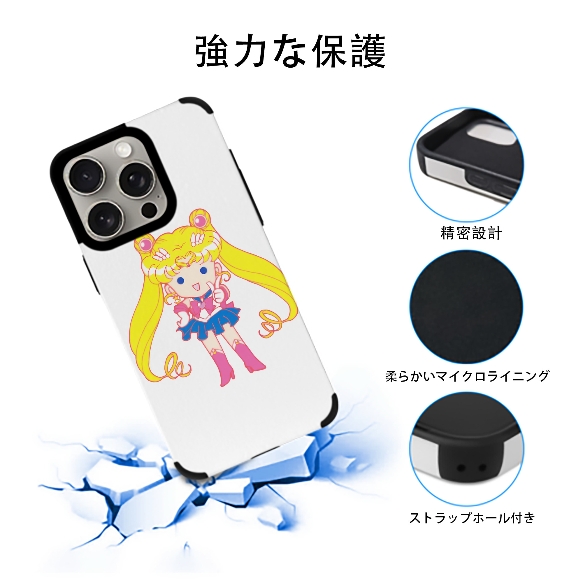 美少女戦士セーラームーン 月野 うさぎ つきの うさぎ Sailor Moon Tsukino Usagi 【iPhone15ProMax対応】 PUレザー スマホケース 耐衝撃＆黄変防止