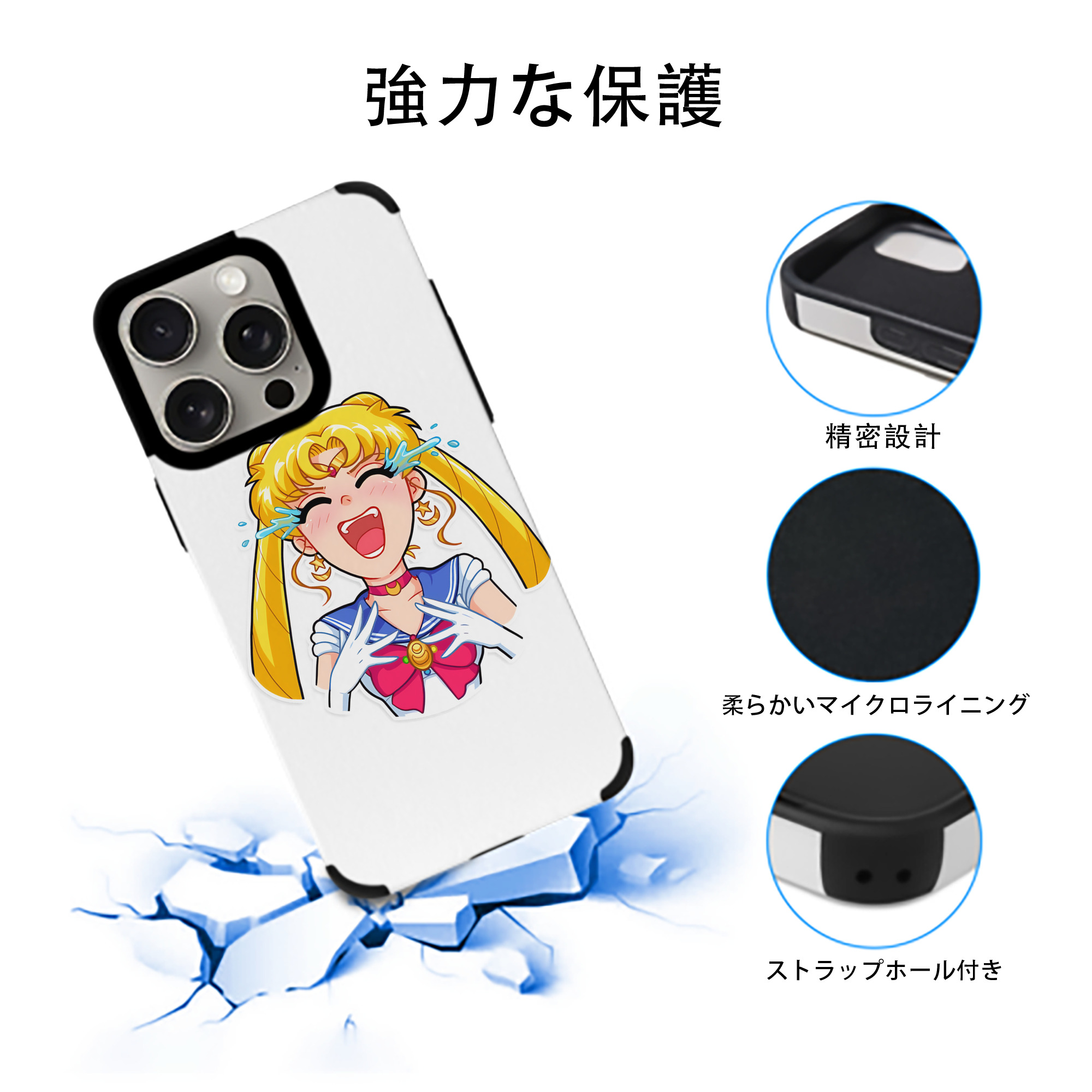 美少女戦士セーラームーン 月野 うさぎ つきの うさぎ Sailor Moon Tsukino Usagi 【iPhone15ProMax対応】 PUレザー スマホケース 耐衝撃＆黄変防止