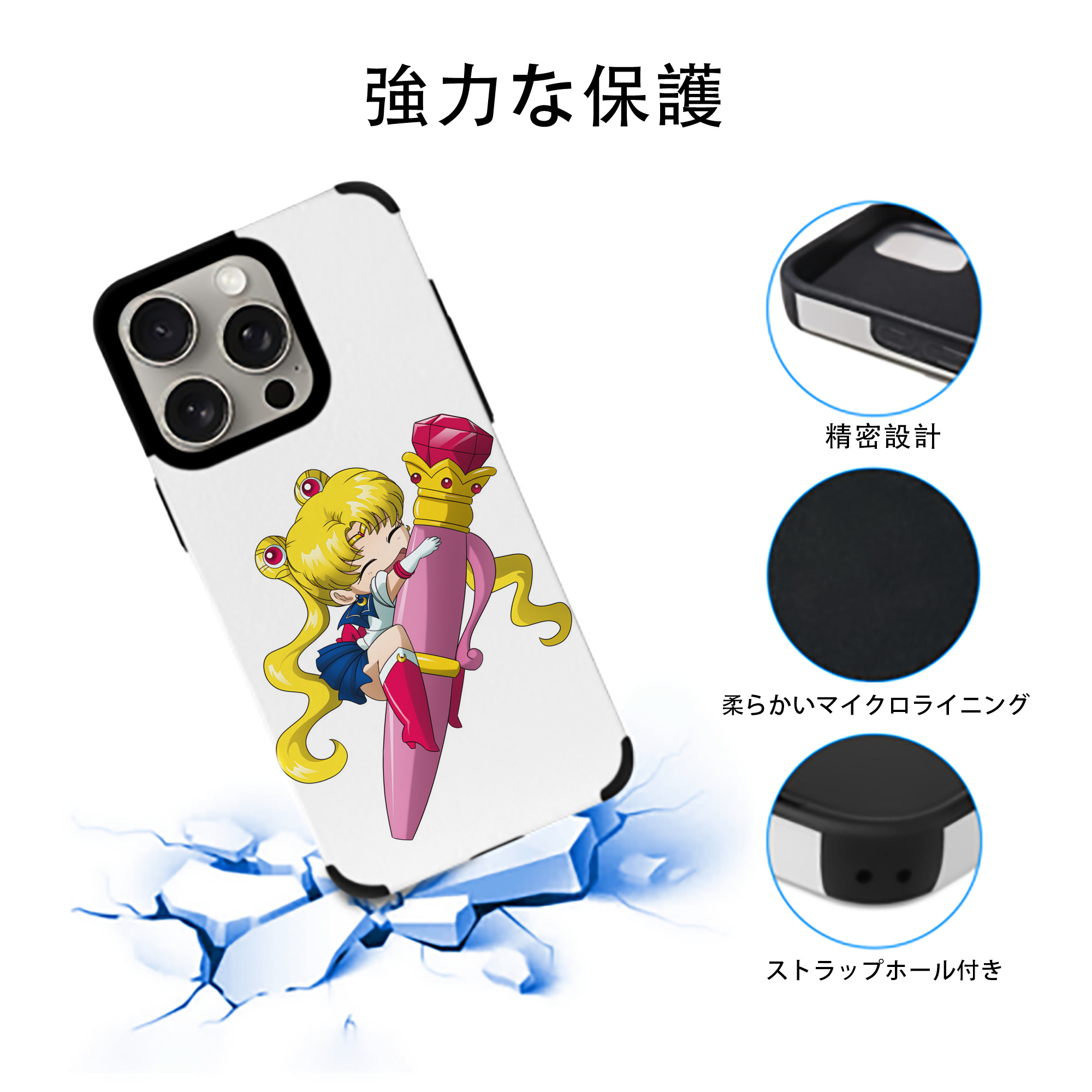 美少女戦士セーラームーン 月野 うさぎ つきの うさぎ Sailor Moon Tsukino Usagi 【iPhone15ProMax対応】 PUレザー スマホケース 耐衝撃＆黄変防止