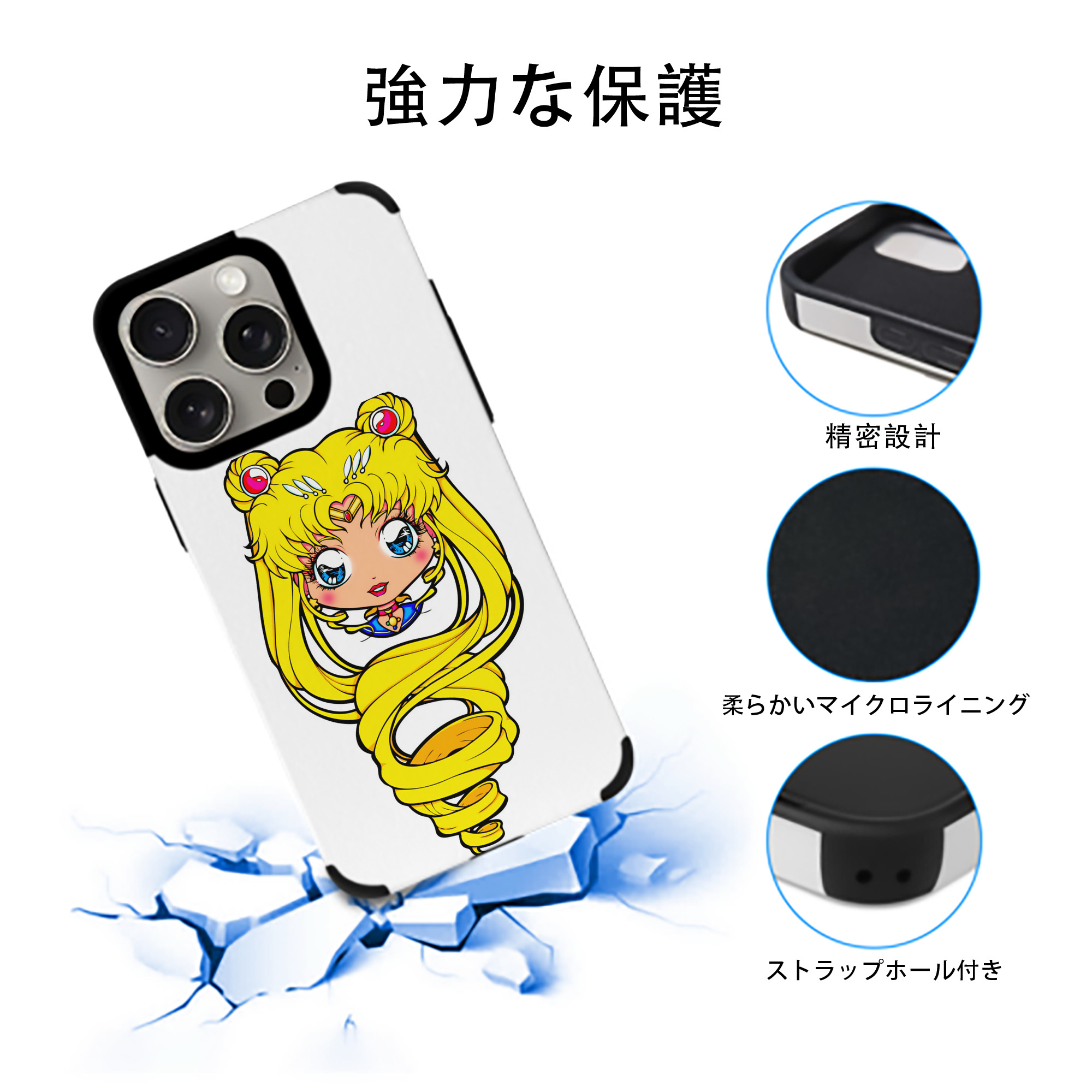 美少女戦士セーラームーン 月野 うさぎ つきの うさぎ Sailor Moon Tsukino Usagi 【iPhone15ProMax対応】 PUレザー スマホケース 耐衝撃＆黄変防止