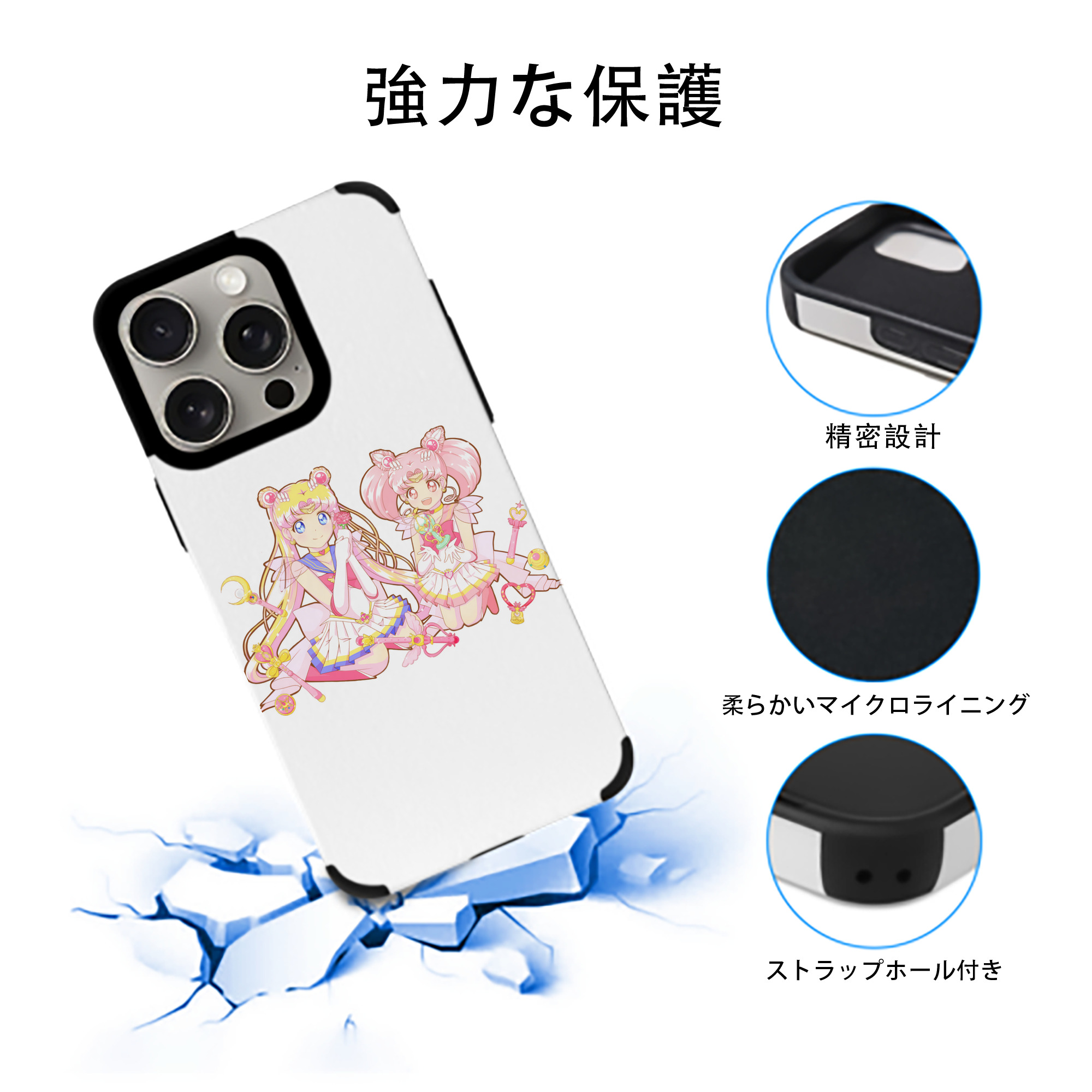 美少女戦士セーラームーン 月野 うさぎ つきの うさぎ Sailor Moon Tsukino Usagi 【iPhone15ProMax対応】 PUレザー スマホケース 耐衝撃＆黄変防止