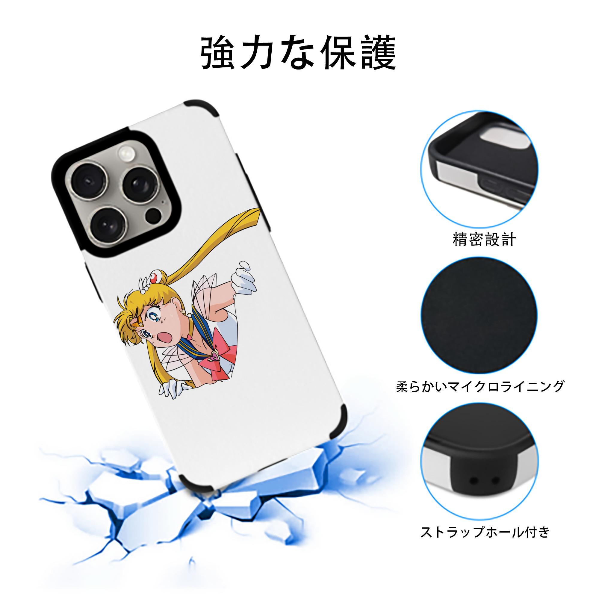 美少女戦士セーラームーン 月野 うさぎ つきの うさぎ Sailor Moon Tsukino Usagi 【iPhone15ProMax対応】 PUレザー スマホケース 耐衝撃＆黄変防止