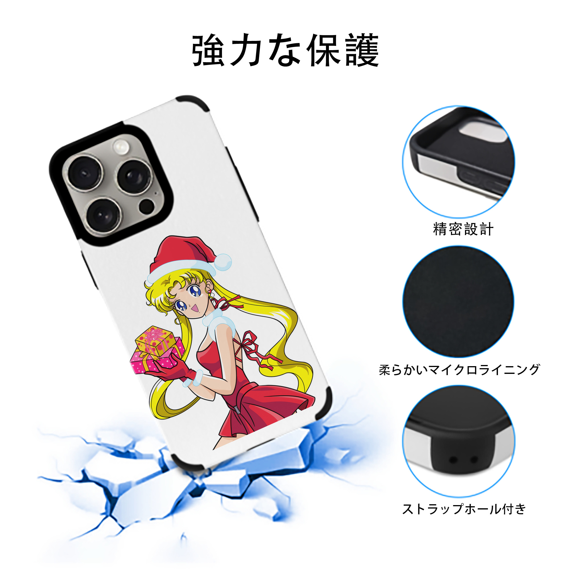 美少女戦士セーラームーン 月野 うさぎ つきの うさぎ Sailor Moon Tsukino Usagi 【iPhone15ProMax対応】 PUレザー スマホケース 耐衝撃＆黄変防止