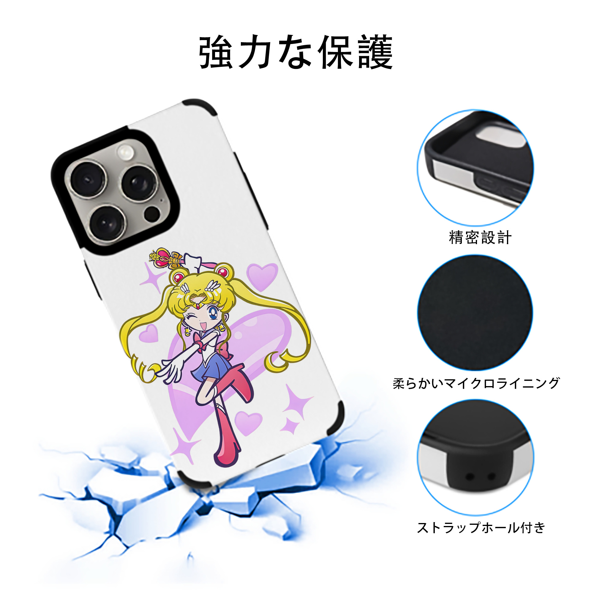 美少女戦士セーラームーン 月野 うさぎ つきの うさぎ Sailor Moon Tsukino Usagi 【iPhone15ProMax対応】 PUレザー スマホケース 耐衝撃＆黄変防止