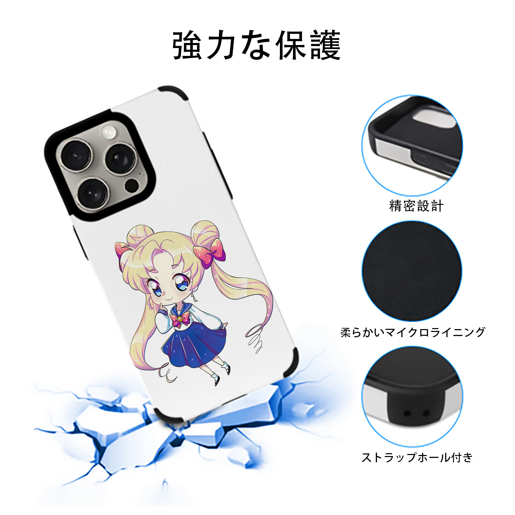 美少女戦士セーラームーン 月野 うさぎ つきの うさぎ Sailor Moon Tsukino Usagi 【iPhone15ProMax対応】 PUレザー スマホケース 耐衝撃＆黄変防止