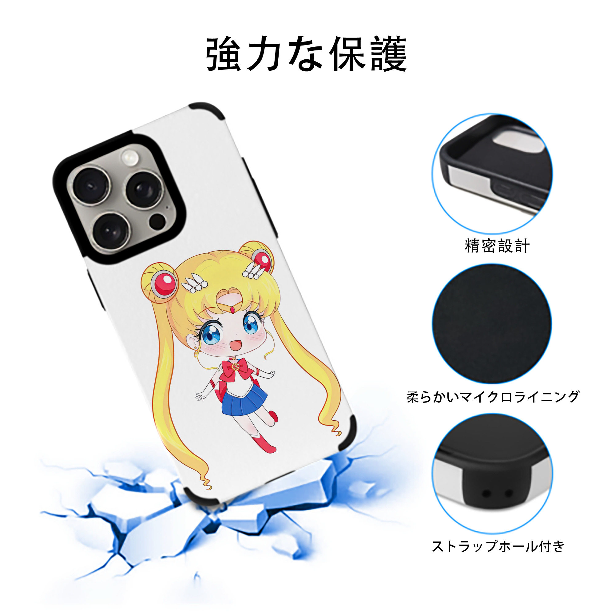 美少女戦士セーラームーン 月野 うさぎ つきの うさぎ Sailor Moon Tsukino Usagi 【iPhone15ProMax対応】 PUレザー スマホケース 耐衝撃＆黄変防止