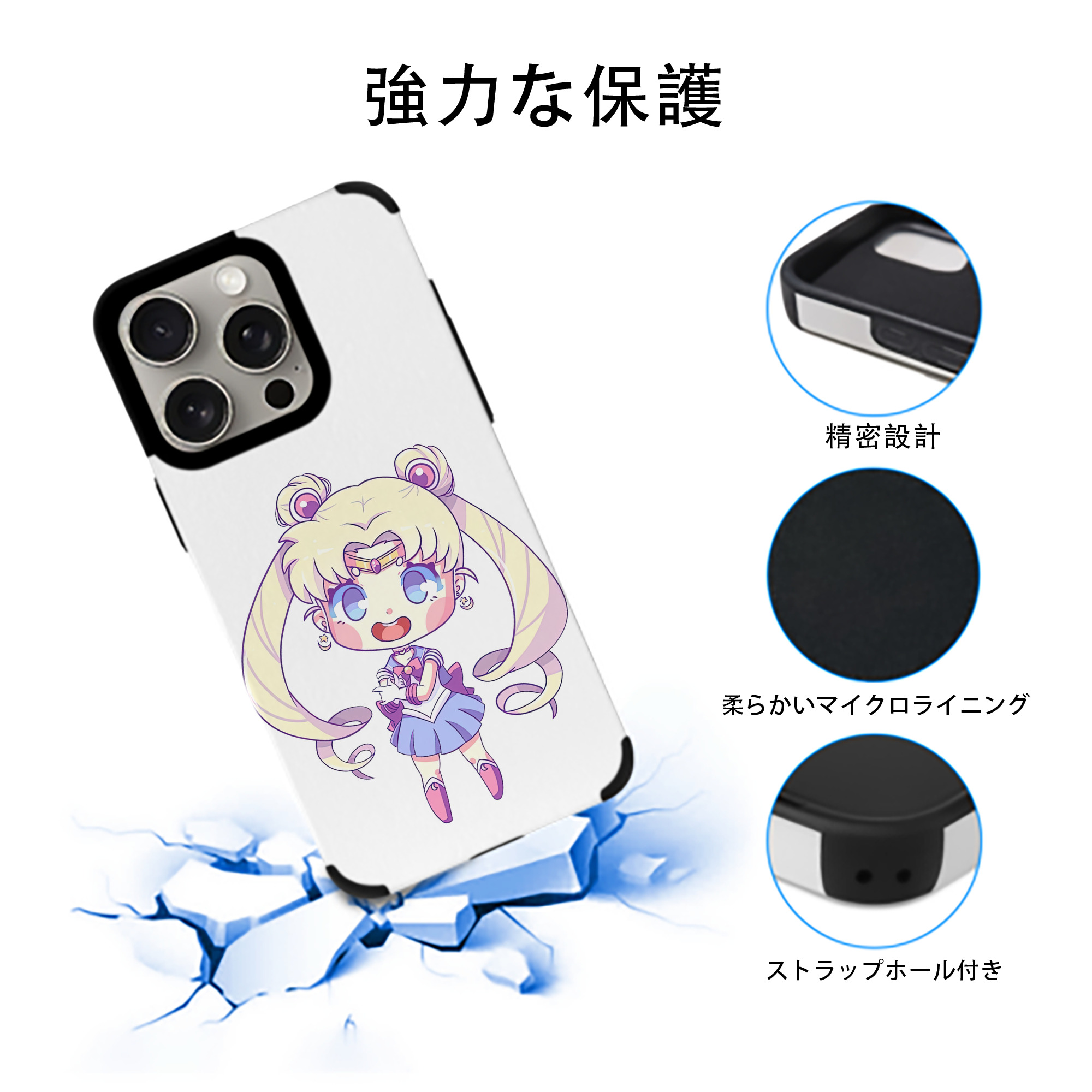 美少女戦士セーラームーン 月野 うさぎ つきの うさぎ Sailor Moon Tsukino Usagi 【iPhone15ProMax対応】 PUレザー スマホケース 耐衝撃＆黄変防止