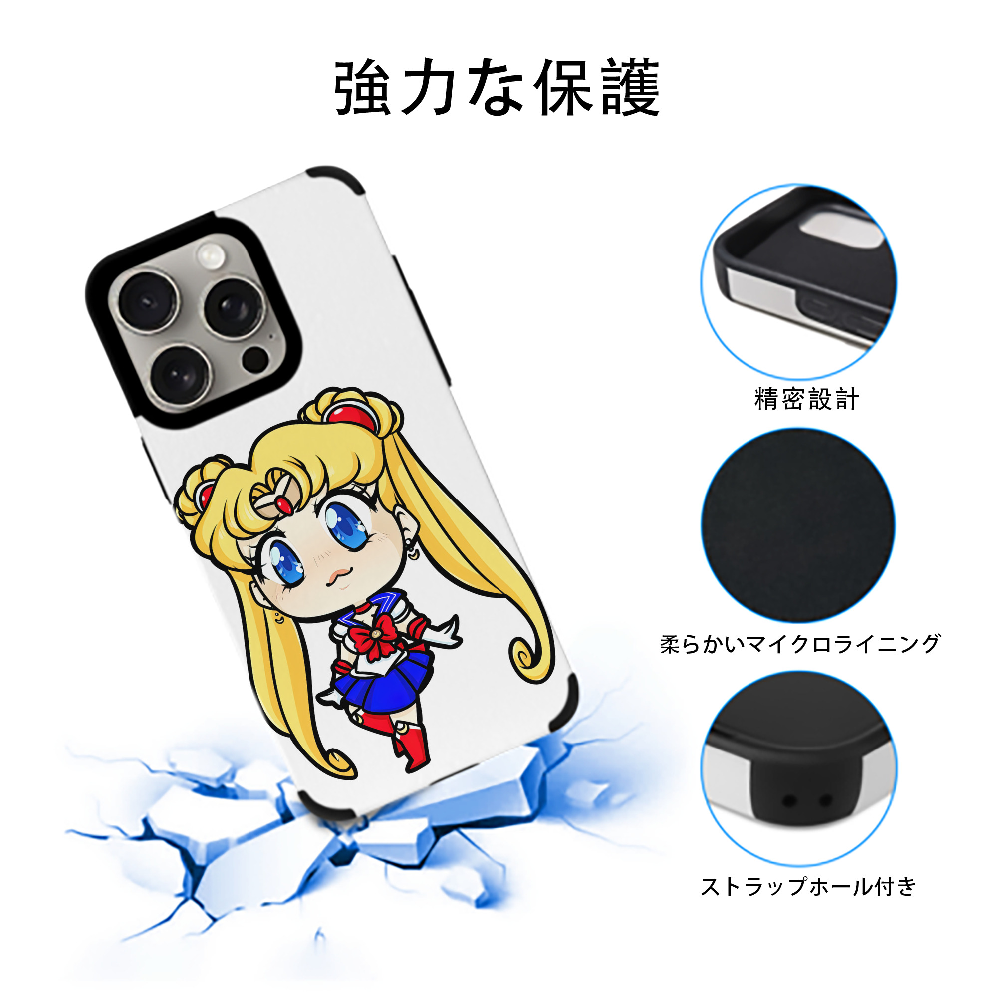 美少女戦士セーラームーン 月野 うさぎ つきの うさぎ Sailor Moon Tsukino Usagi 【iPhone15ProMax対応】 PUレザー スマホケース 耐衝撃＆黄変防止