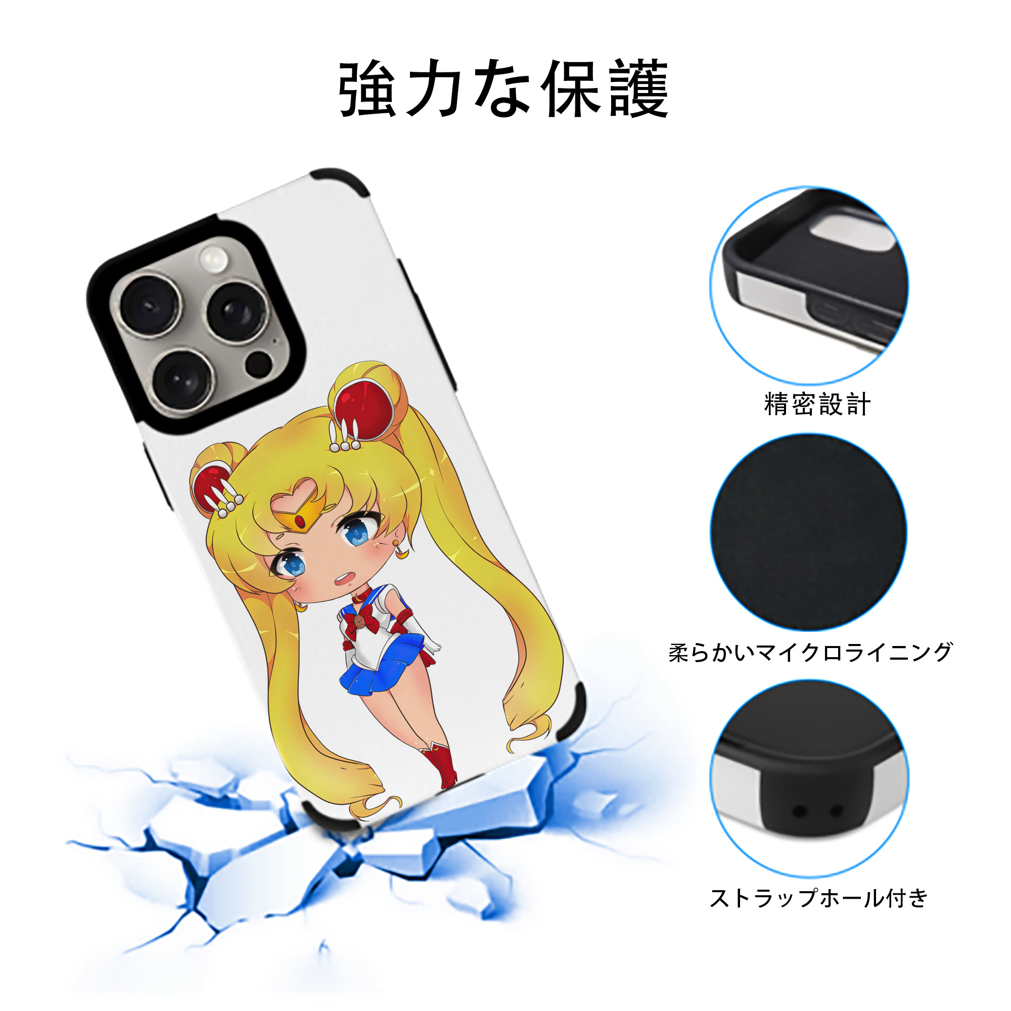美少女戦士セーラームーン 月野 うさぎ つきの うさぎ Sailor Moon Tsukino Usagi 【iPhone15ProMax対応】 PUレザー スマホケース 耐衝撃＆黄変防止