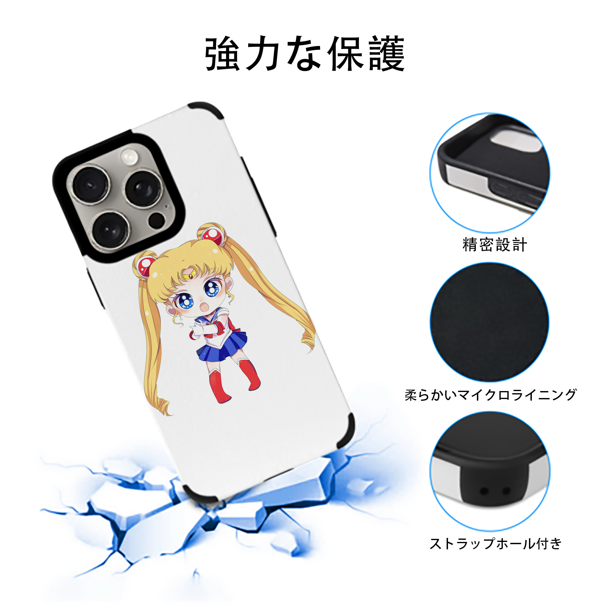美少女戦士セーラームーン 月野 うさぎ つきの うさぎ Sailor Moon Tsukino Usagi 【iPhone15ProMax対応】 PUレザー スマホケース 耐衝撃＆黄変防止