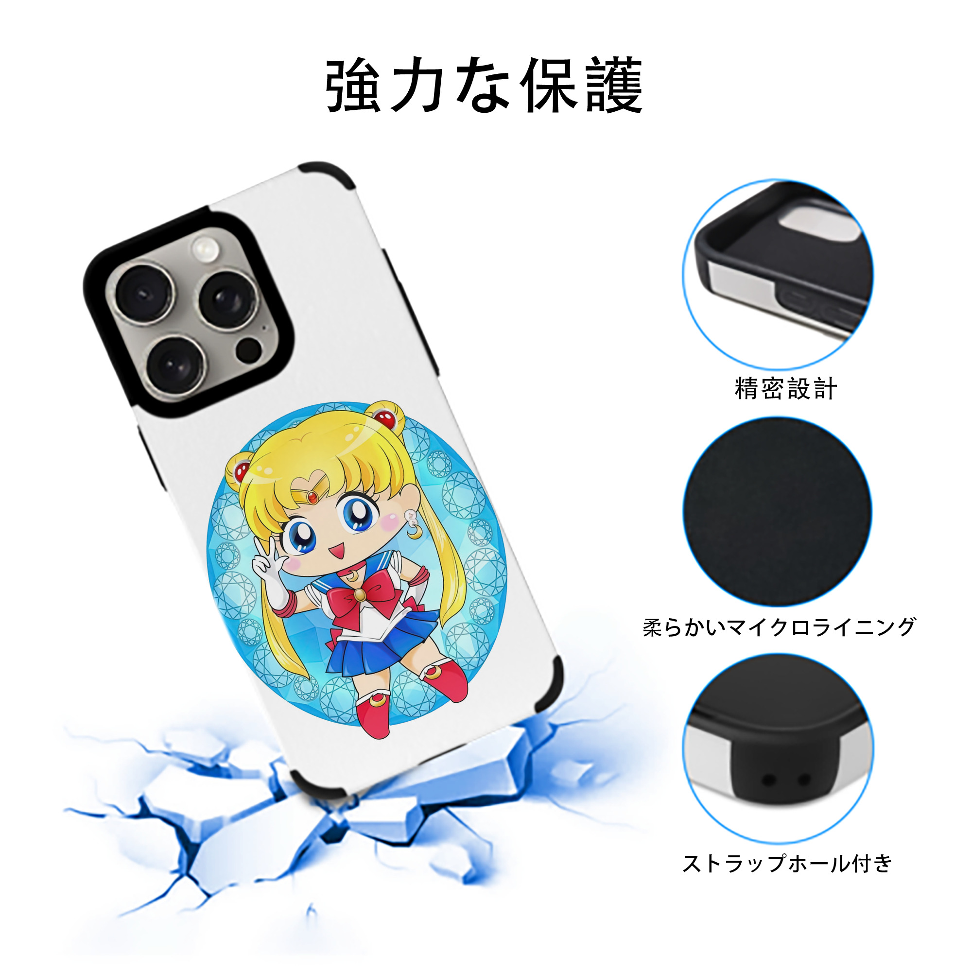 美少女戦士セーラームーン 月野 うさぎ つきの うさぎ Sailor Moon Tsukino Usagi 【iPhone15ProMax対応】 PUレザー スマホケース 耐衝撃＆黄変防止