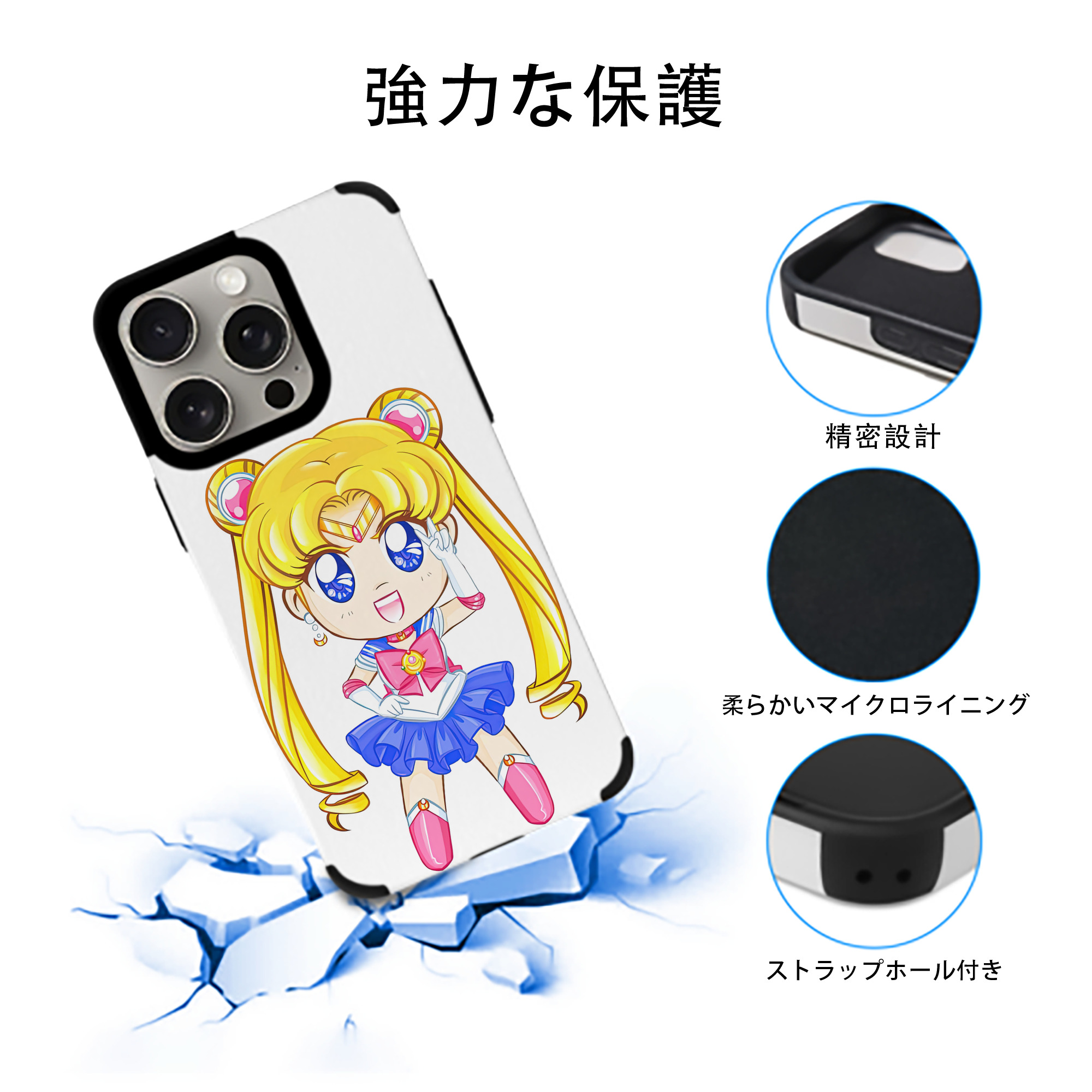 美少女戦士セーラームーン 月野 うさぎ つきの うさぎ Sailor Moon Tsukino Usagi 【iPhone15ProMax対応】 PUレザー スマホケース 耐衝撃＆黄変防止