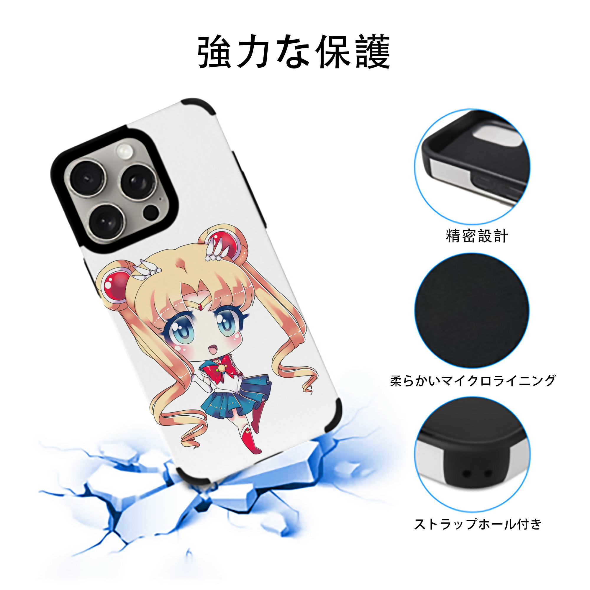 美少女戦士セーラームーン 月野 うさぎ つきの うさぎ Sailor Moon Tsukino Usagi 【iPhone15ProMax対応】 PUレザー スマホケース 耐衝撃＆黄変防止