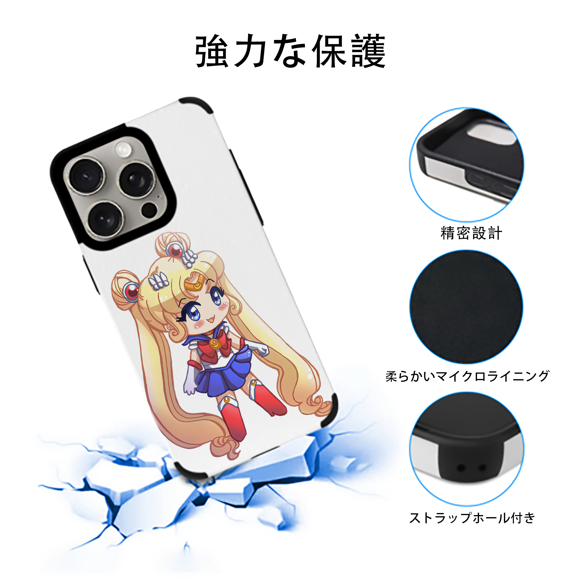 美少女戦士セーラームーン 月野 うさぎ つきの うさぎ Sailor Moon Tsukino Usagi 【iPhone15ProMax対応】 PUレザー スマホケース 耐衝撃＆黄変防止