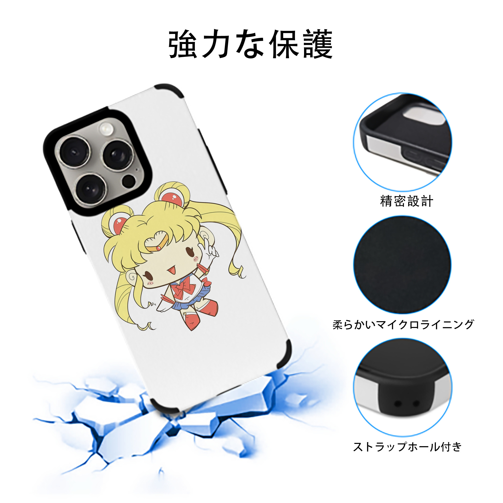 美少女戦士セーラームーン 月野 うさぎ つきの うさぎ Sailor Moon Tsukino Usagi 【iPhone15ProMax対応】 PUレザー スマホケース 耐衝撃＆黄変防止