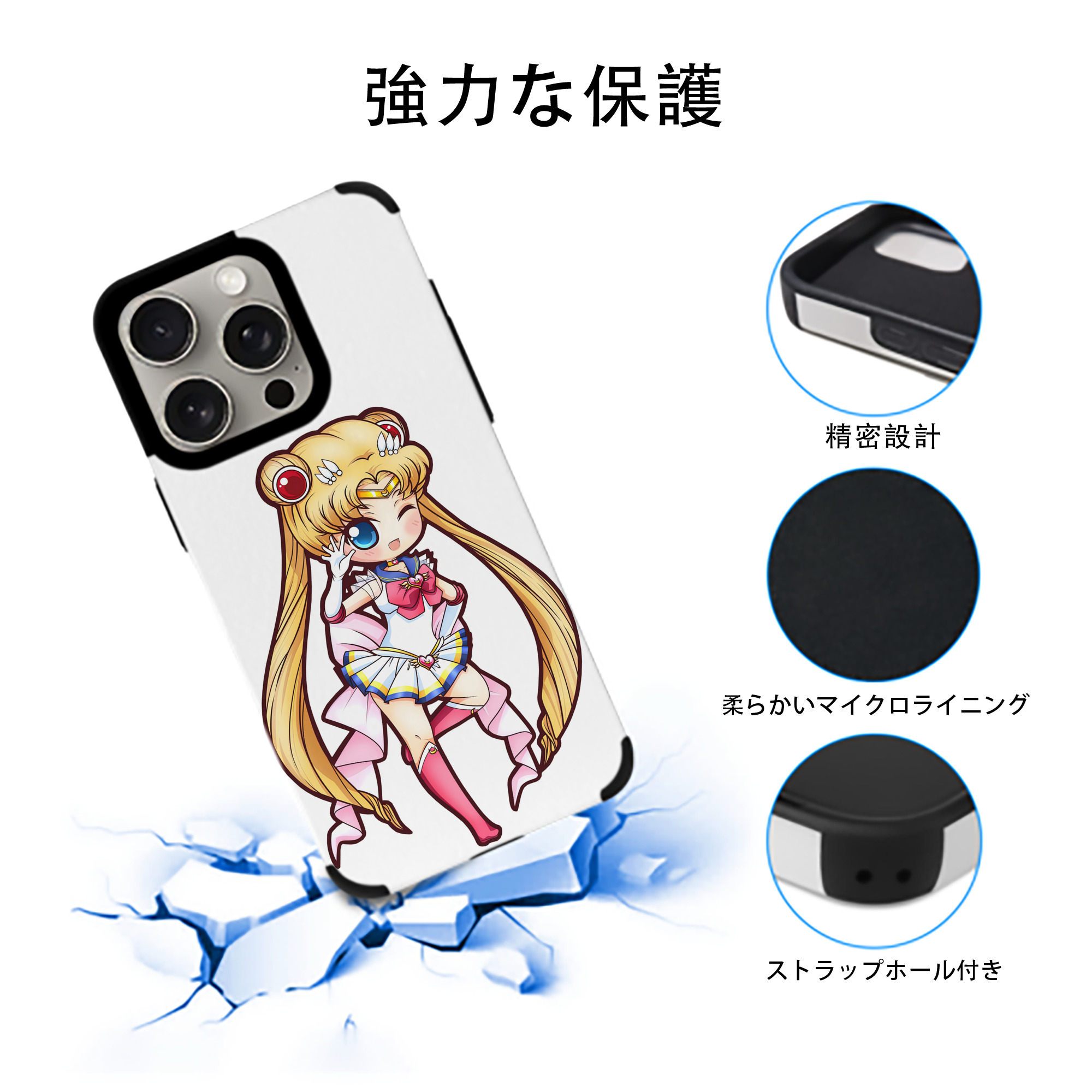 美少女戦士セーラームーン 月野 うさぎ つきの うさぎ Sailor Moon Tsukino Usagi 【iPhone15ProMax対応】 PUレザー スマホケース 耐衝撃＆黄変防止