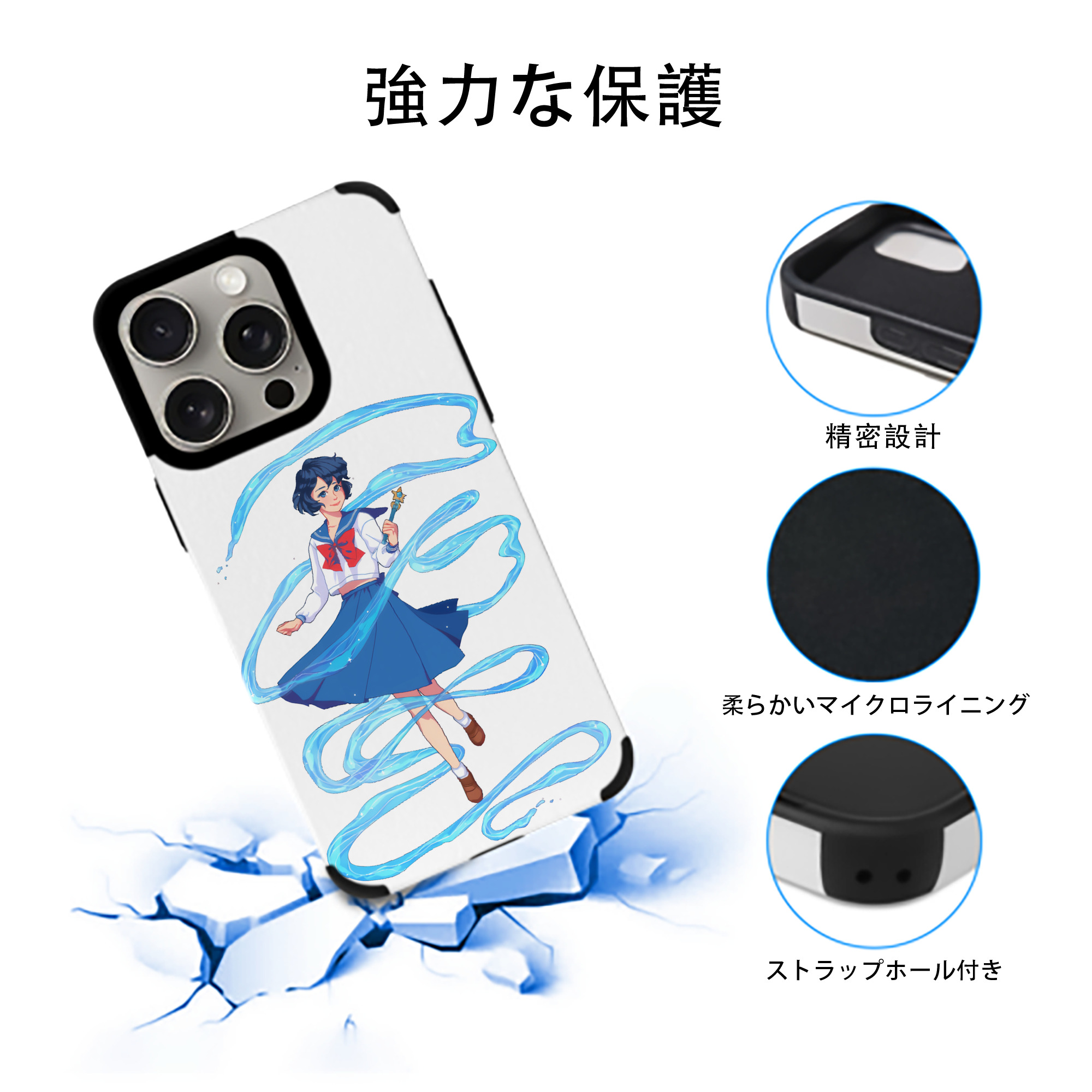 美少女戦士セーラームーン 水野 亜美 みずの あみ Sailor Moon Mizuno Ami 【iPhone15ProMax対応】 PUレザー スマホケース 耐衝撃＆黄変防止