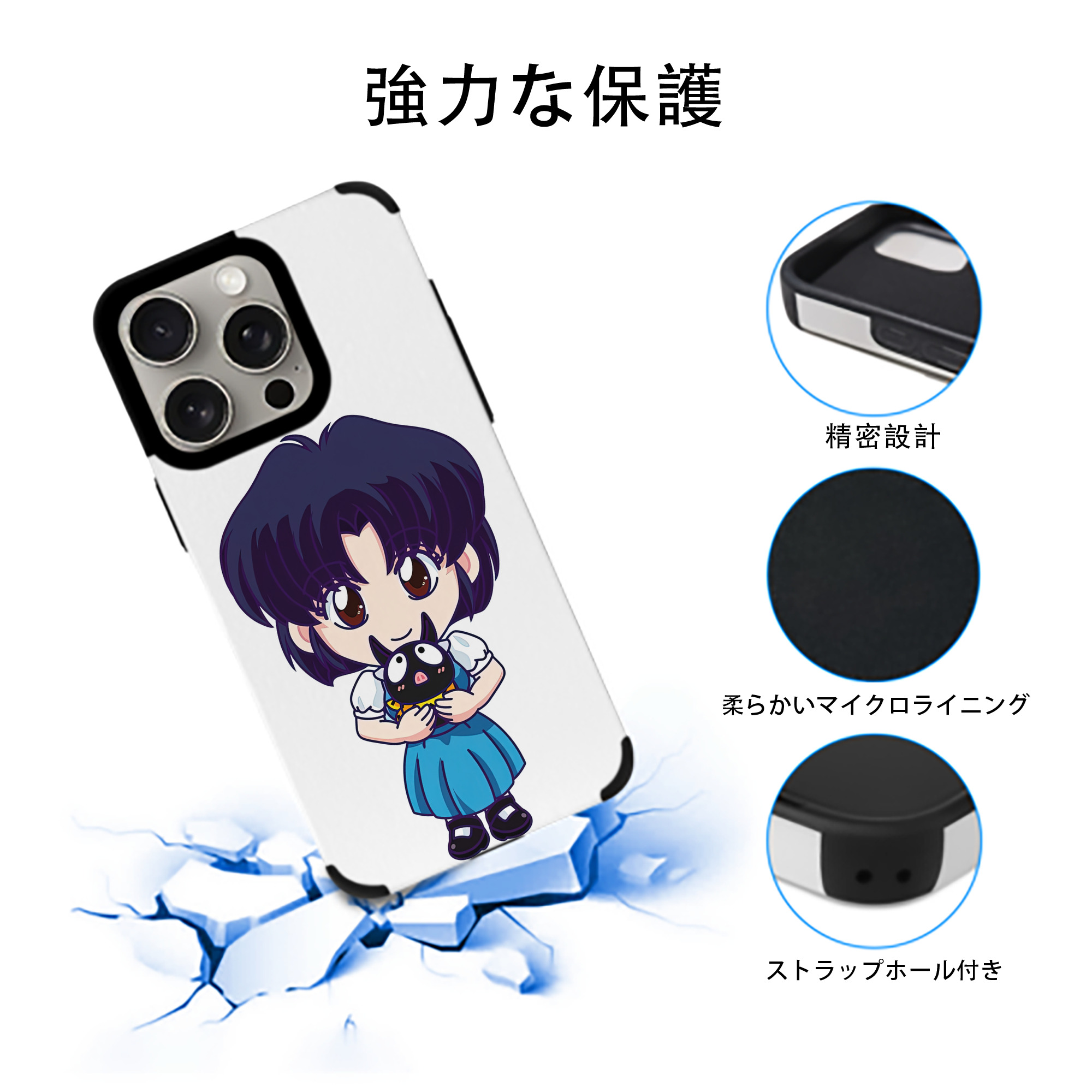 美少女戦士セーラームーン 水野 亜美 みずの あみ Sailor Moon Mizuno Ami 【iPhone15ProMax対応】 PUレザー スマホケース 耐衝撃＆黄変防止
