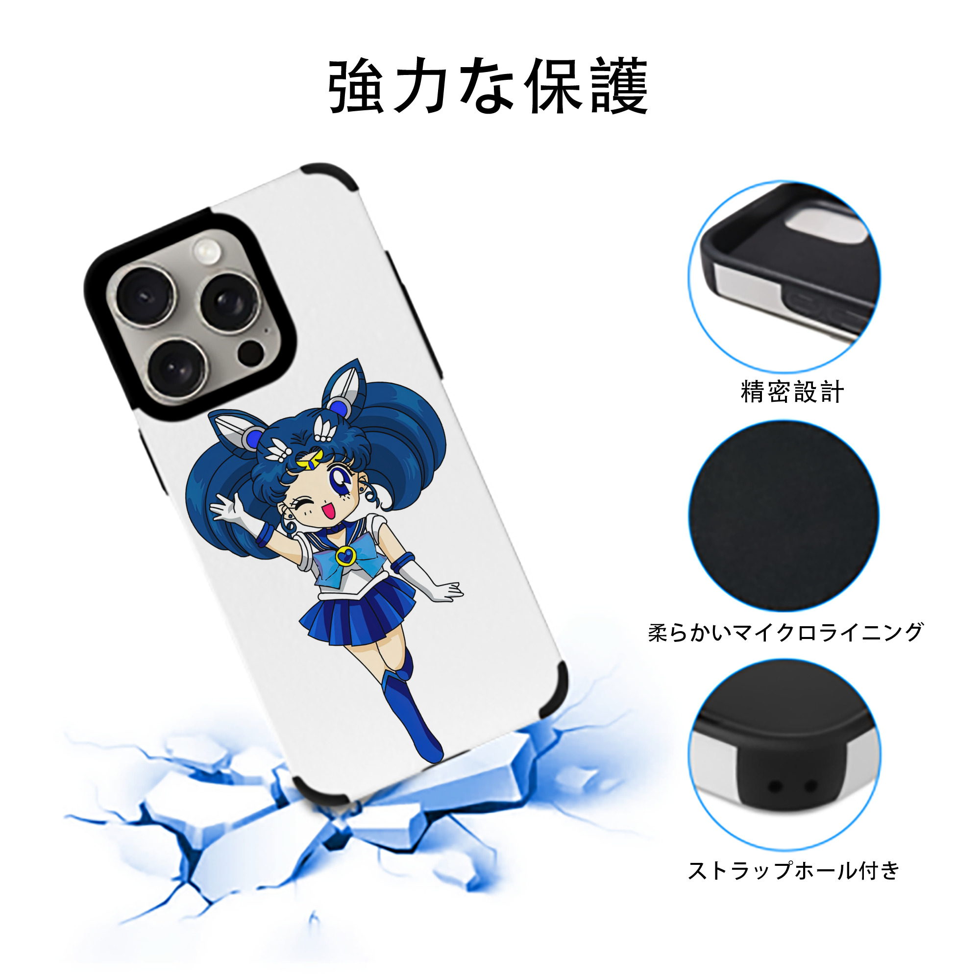 美少女戦士セーラームーン 水野 亜美 みずの あみ Sailor Moon Mizuno Ami 【iPhone15ProMax対応】 PUレザー スマホケース 耐衝撃＆黄変防止