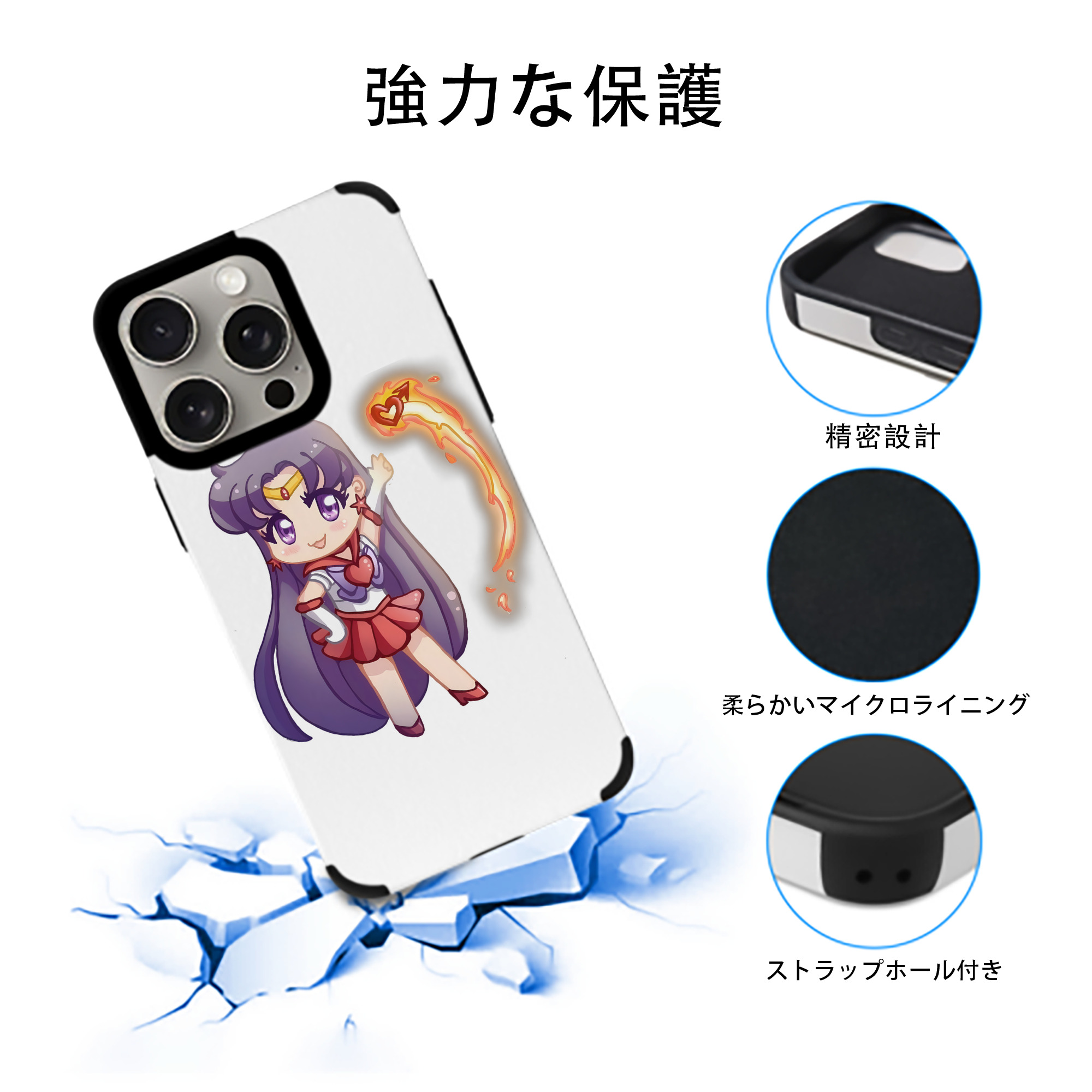 美少女戦士セーラームーン 火野レイ ひの レイ Sailor Moon Hino Rei （セーラーマーズ,Sailor Mars） 【iPhone15ProMax対応】 PUレザー スマホケース 耐衝撃＆黄変防止