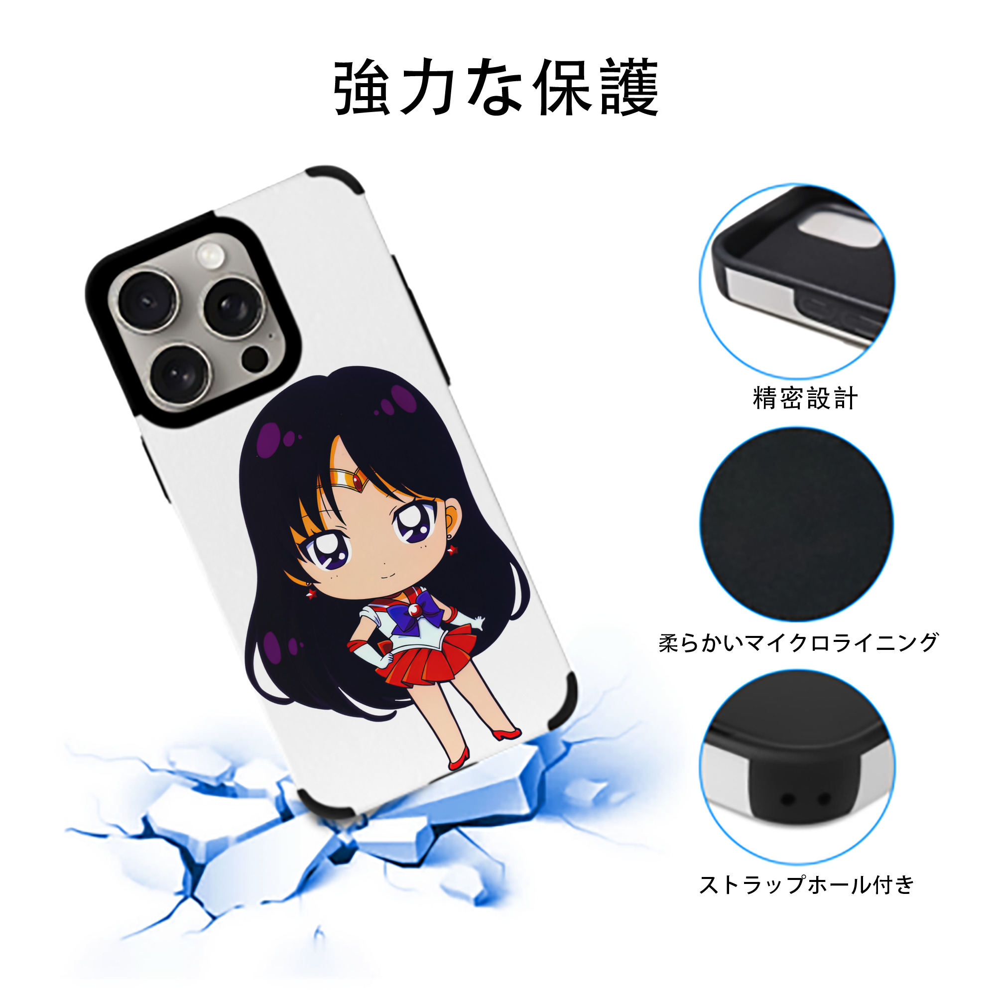 美少女戦士セーラームーン 火野レイ ひの レイ Sailor Moon Hino Rei （セーラーマーズ,Sailor Mars） 【iPhone15ProMax対応】 PUレザー スマホケース 耐衝撃＆黄変防止