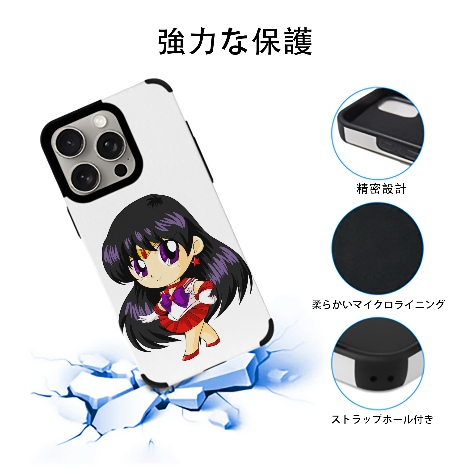 美少女戦士セーラームーン 火野レイ ひの レイ Sailor Moon Hino Rei （セーラーマーズ,Sailor Mars） 【iPhone15ProMax対応】 PUレザー スマホケース 耐衝撃＆黄変防止