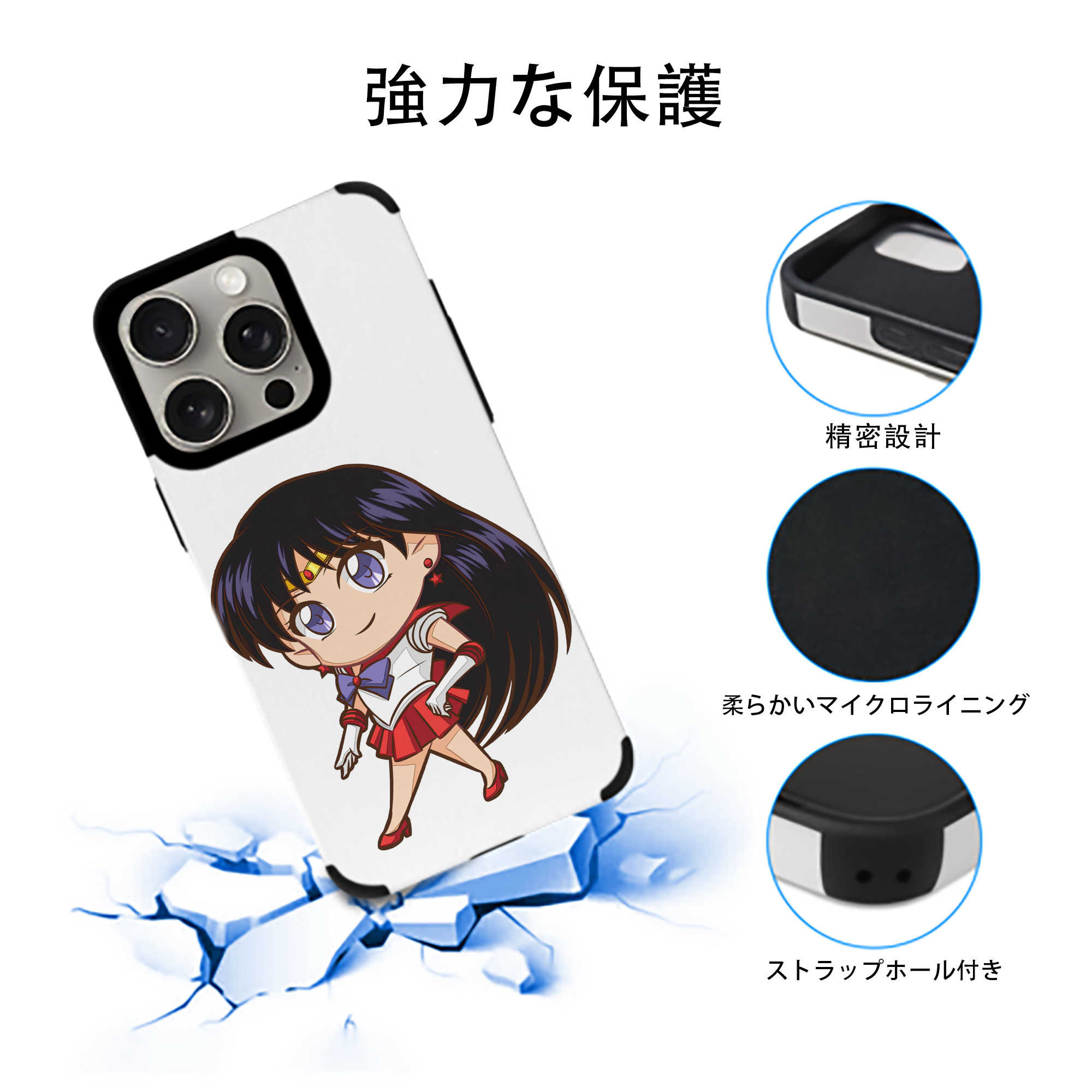 美少女戦士セーラームーン 火野レイ ひの レイ Sailor Moon Hino Rei （セーラーマーズ,Sailor Mars） 【iPhone15ProMax対応】 PUレザー スマホケース 耐衝撃＆黄変防止