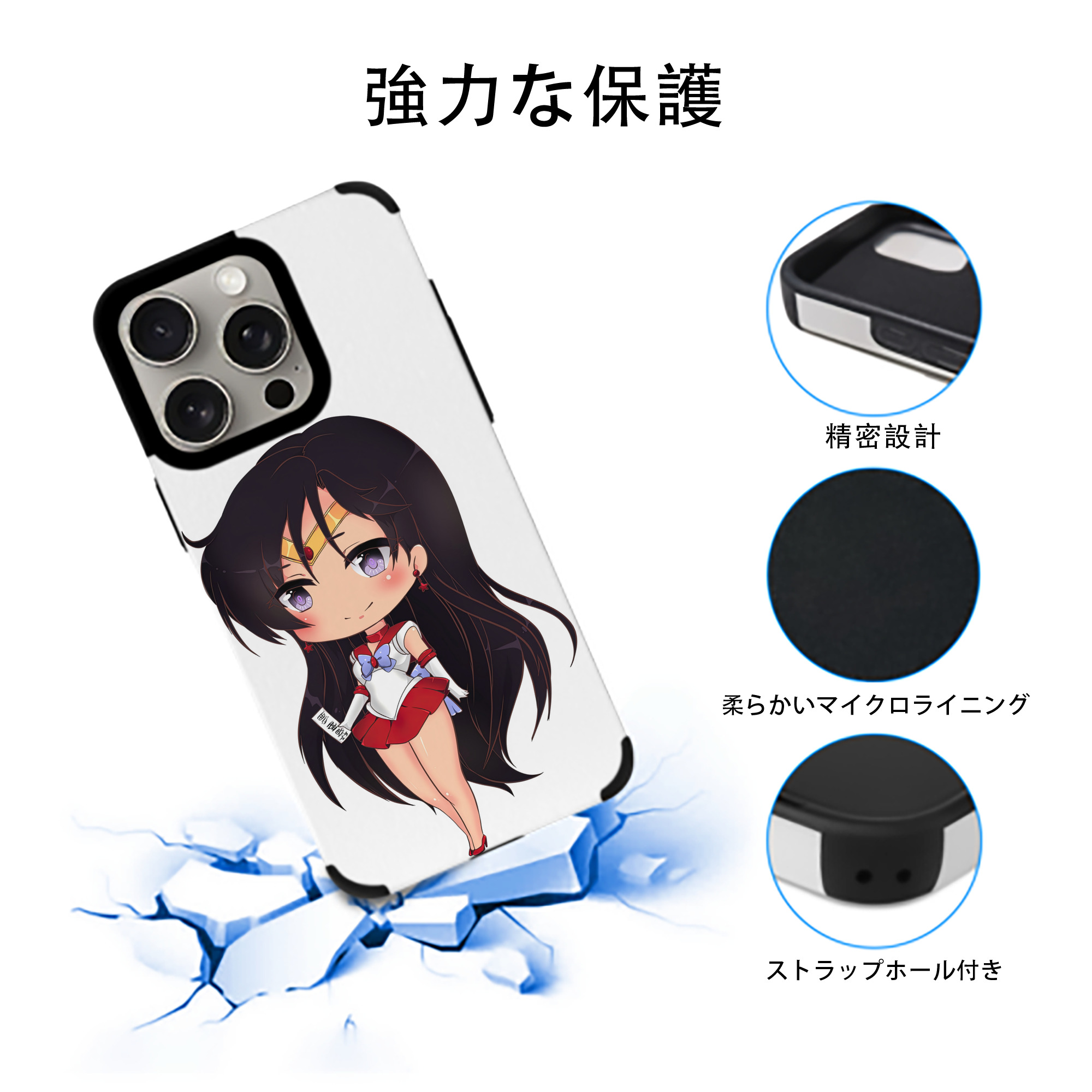 美少女戦士セーラームーン 火野レイ ひの レイ Sailor Moon Hino Rei （セーラーマーズ,Sailor Mars） 【iPhone15ProMax対応】 PUレザー スマホケース 耐衝撃＆黄変防止