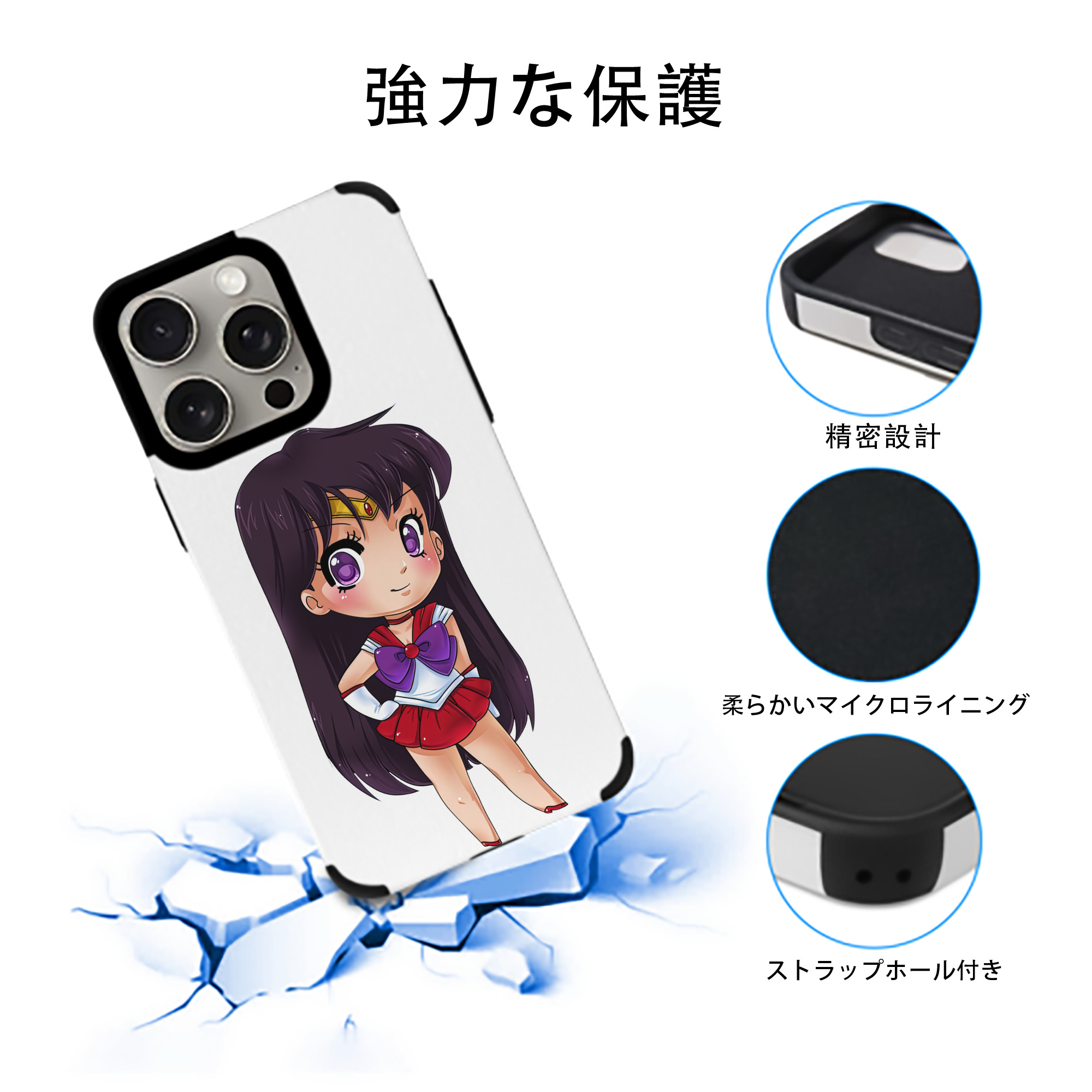 美少女戦士セーラームーン 火野レイ ひの レイ Sailor Moon Hino Rei （セーラーマーズ,Sailor Mars） 【iPhone15ProMax対応】 PUレザー スマホケース 耐衝撃＆黄変防止