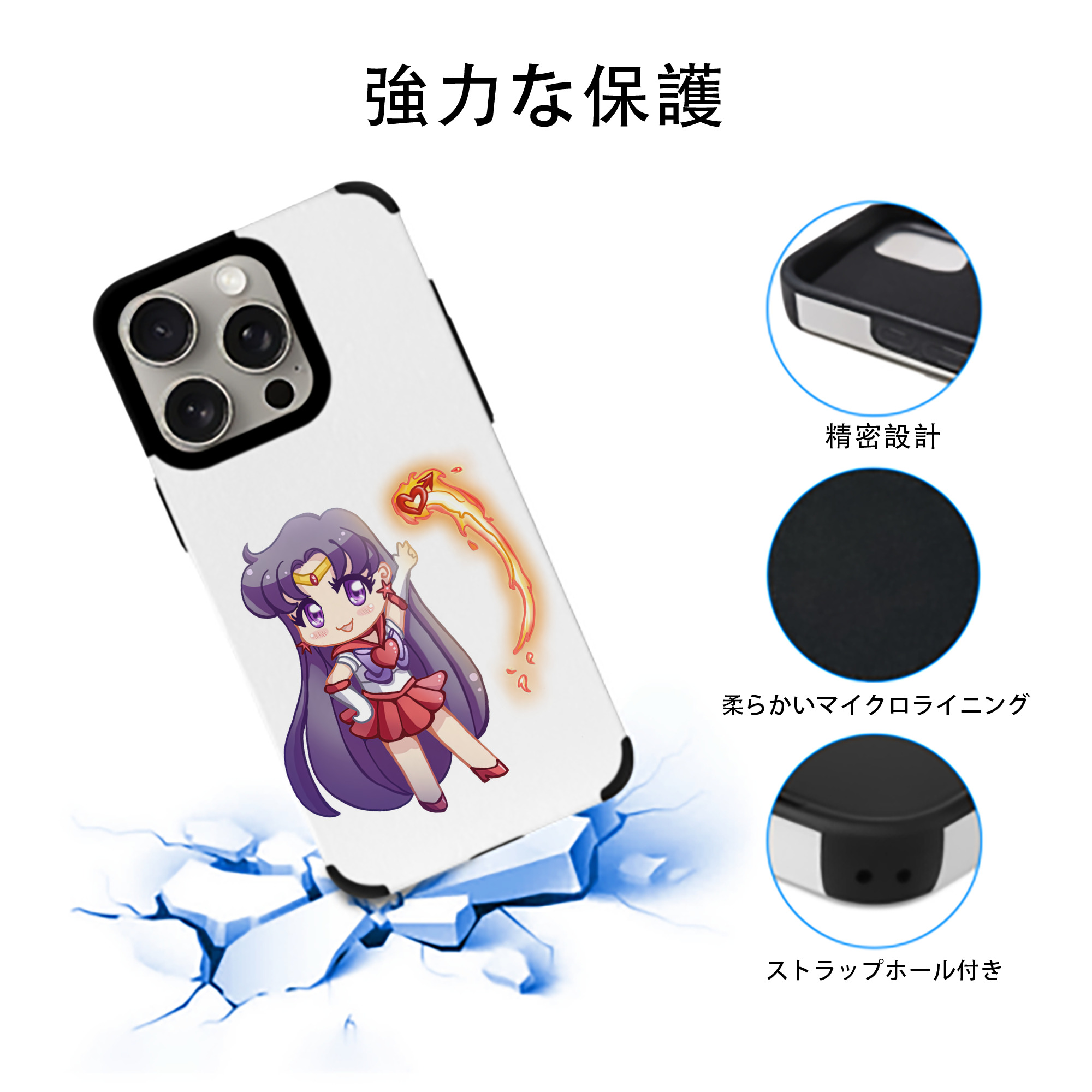 美少女戦士セーラームーン 火野レイ ひの レイ Sailor Moon Hino Rei （セーラーマーズ,Sailor Mars） 【iPhone15ProMax対応】 PUレザー スマホケース 耐衝撃＆黄変防止