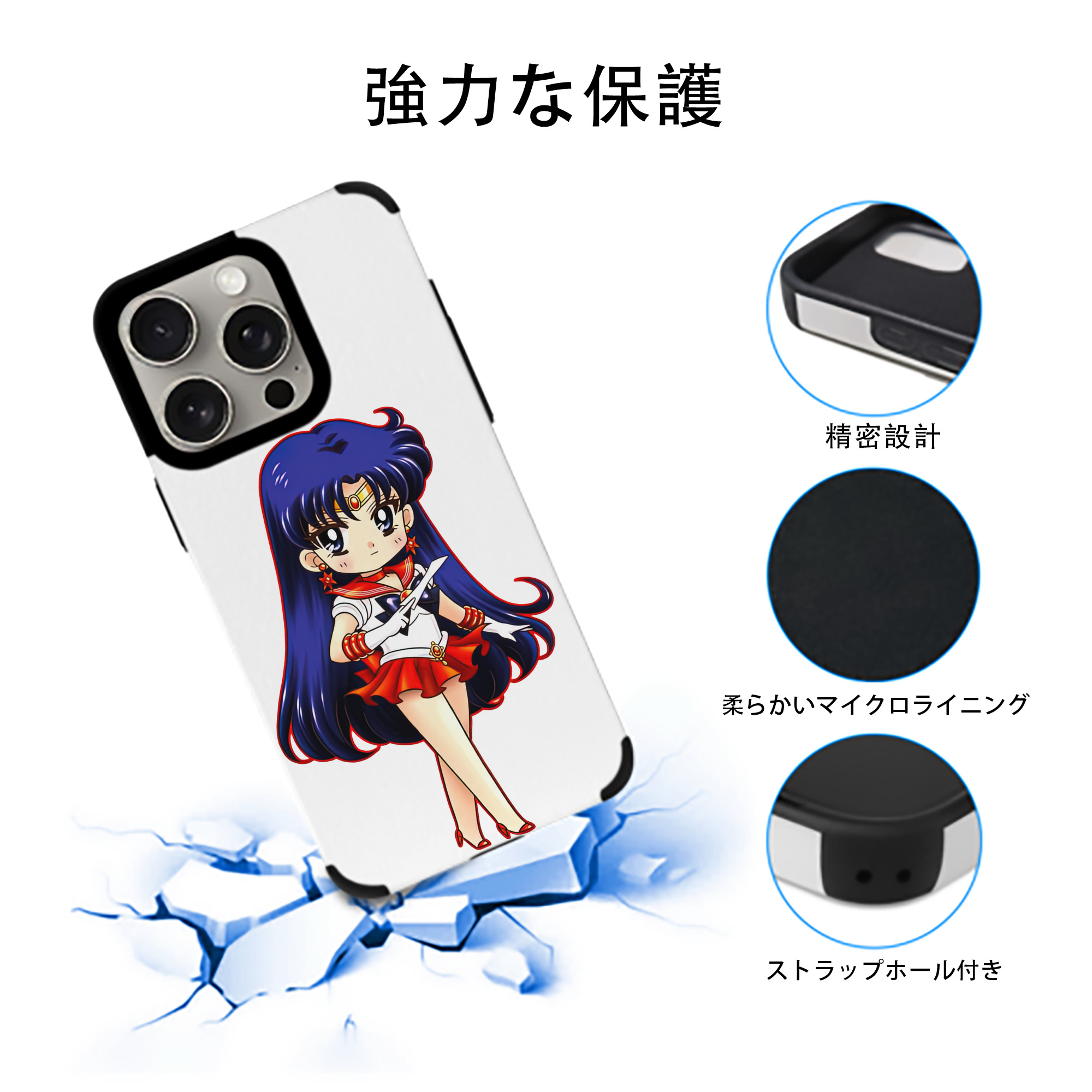 美少女戦士セーラームーン 火野レイ ひの レイ Sailor Moon Hino Rei （セーラーマーズ,Sailor Mars） 【iPhone15ProMax対応】 PUレザー スマホケース 耐衝撃＆黄変防止