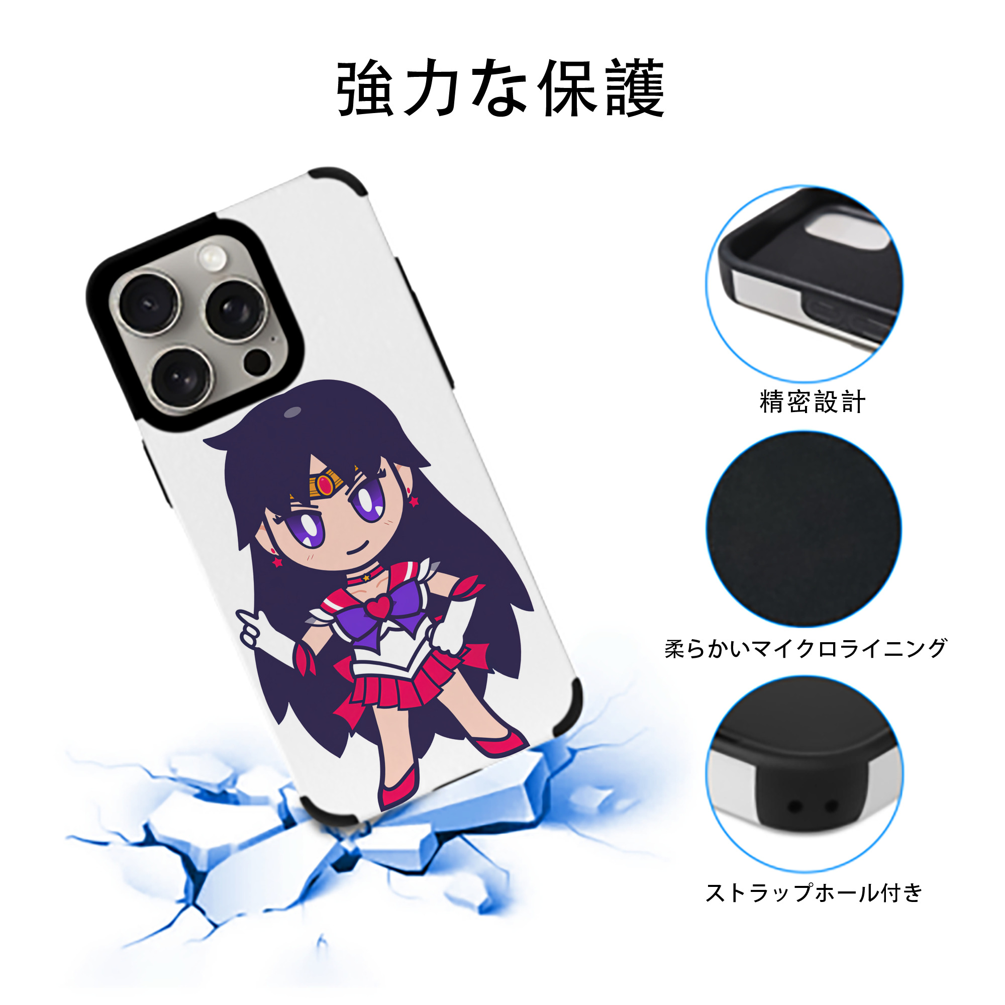 美少女戦士セーラームーン 火野レイ ひの レイ Sailor Moon Hino Rei （セーラーマーズ,Sailor Mars） 【iPhone15ProMax対応】 PUレザー スマホケース 耐衝撃＆黄変防止
