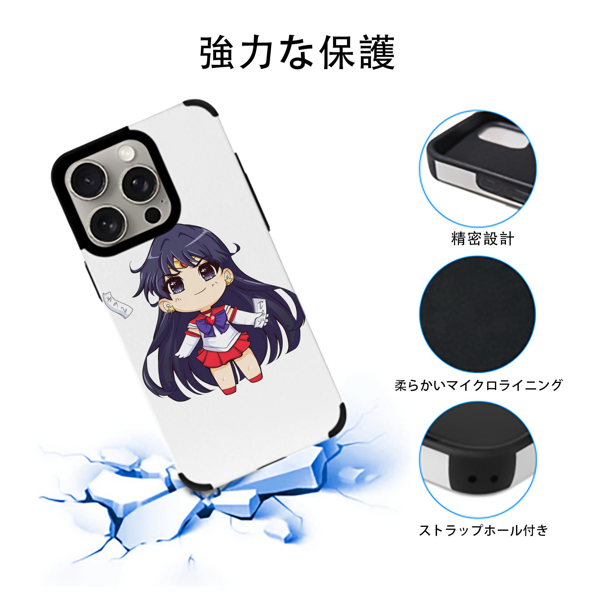 美少女戦士セーラームーン 火野レイ ひの レイ Sailor Moon Hino Rei （セーラーマーズ,Sailor Mars） 【iPhone15ProMax対応】 PUレザー スマホケース 耐衝撃＆黄変防止