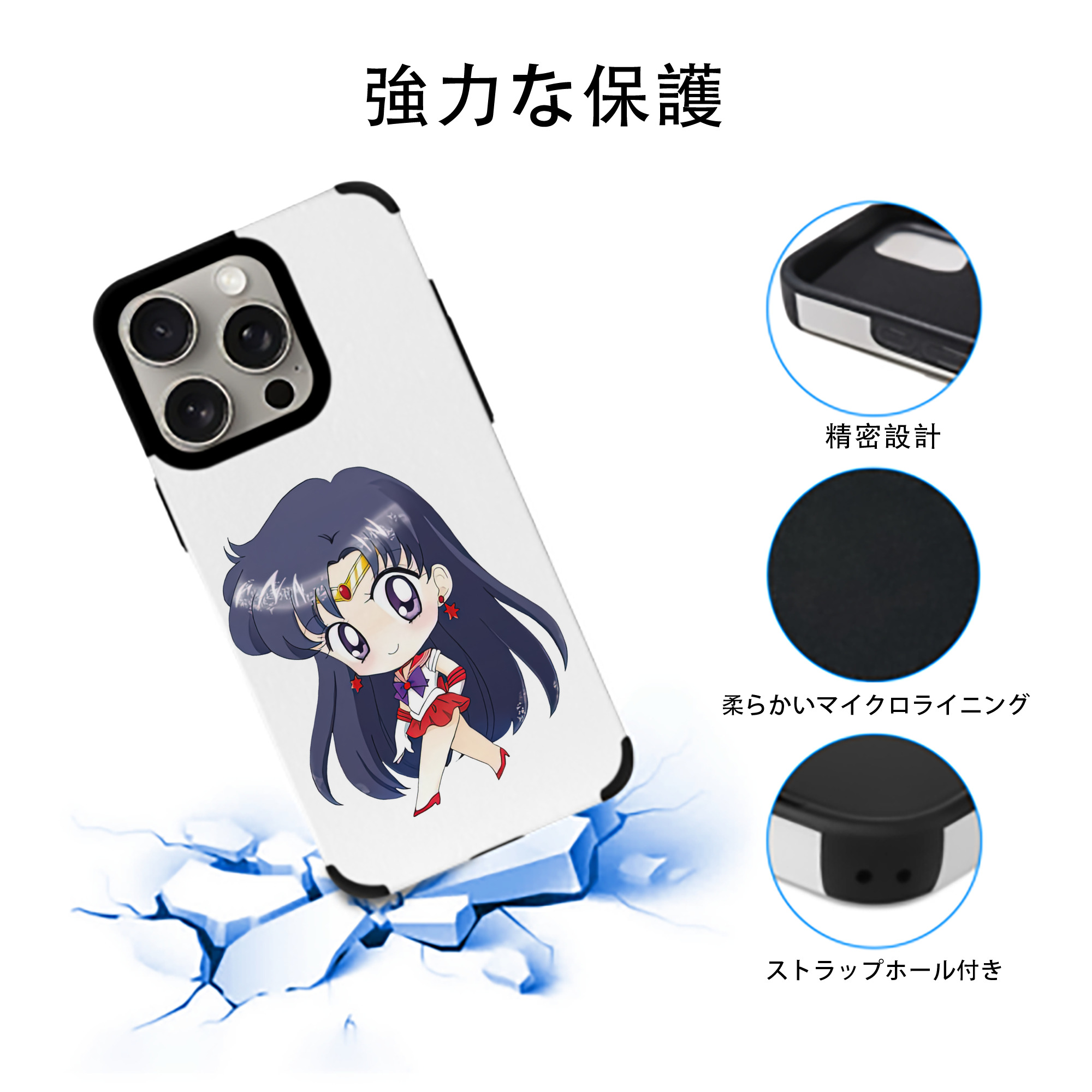 美少女戦士セーラームーン 火野レイ ひの レイ Sailor Moon Hino Rei （セーラーマーズ,Sailor Mars） 【iPhone15ProMax対応】 PUレザー スマホケース 耐衝撃＆黄変防止