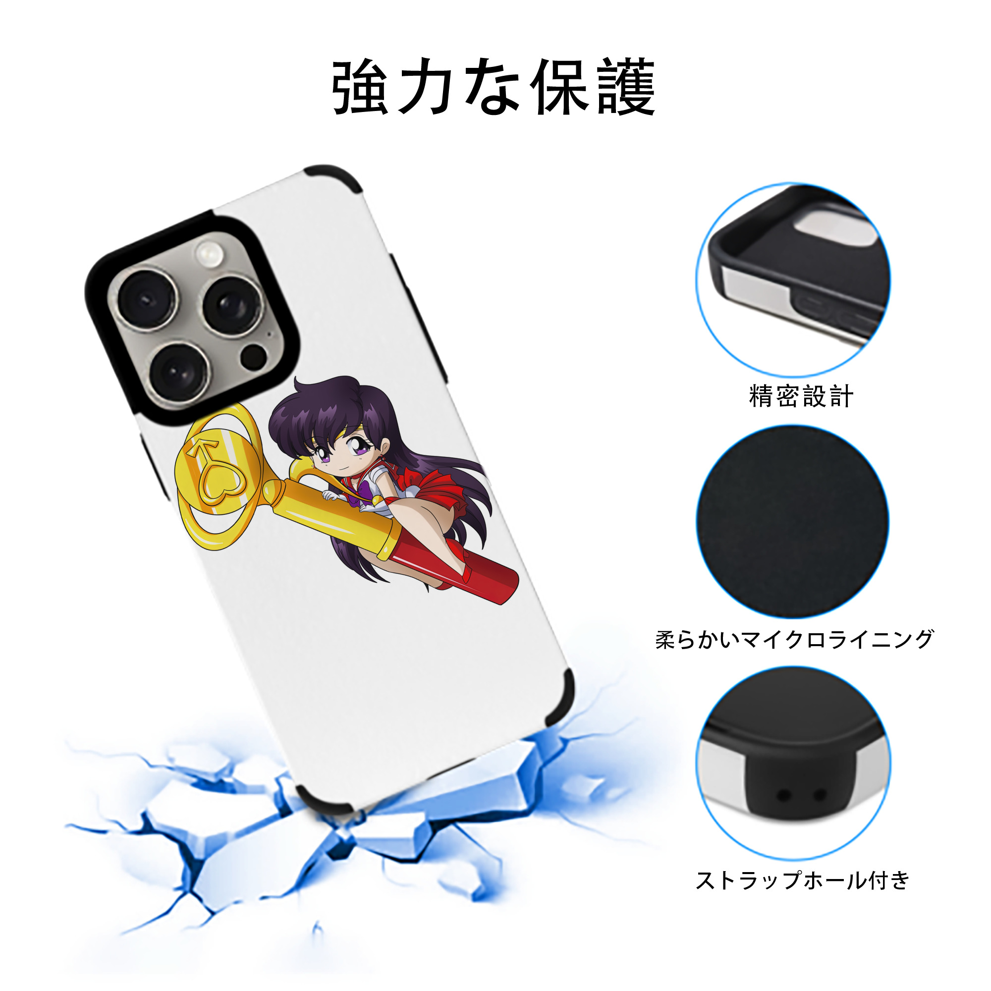 美少女戦士セーラームーン 火野レイ ひの レイ Sailor Moon Hino Rei （セーラーマーズ,Sailor Mars） 【iPhone15ProMax対応】 PUレザー スマホケース 耐衝撃＆黄変防止