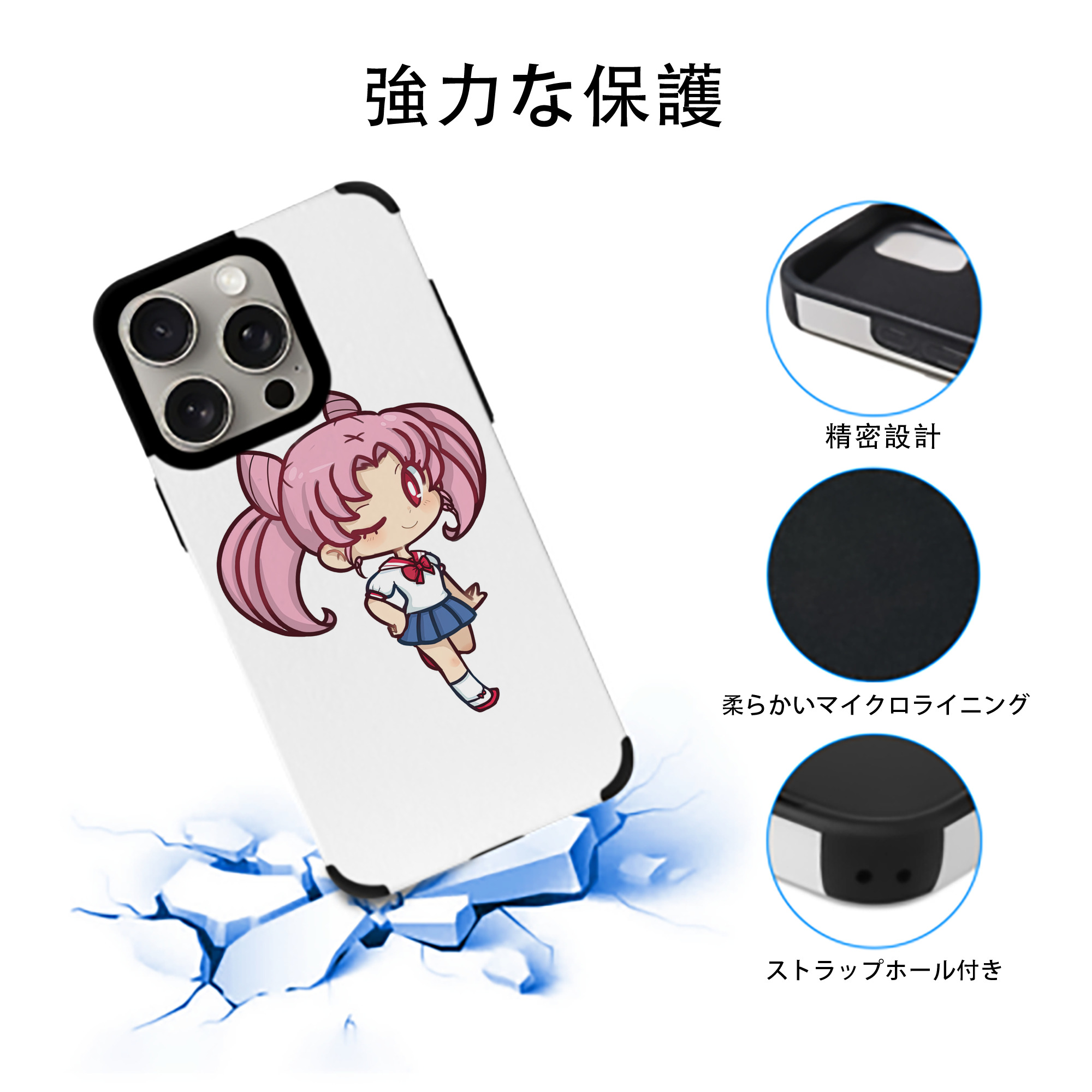 美少女戦士セーラームーン ちびうさ Sailor Moon Chibiusa Tsukino Usagi Small Lady Serenity 【iPhone15ProMax対応】 PUレザー スマホケース 耐衝撃＆黄変防止