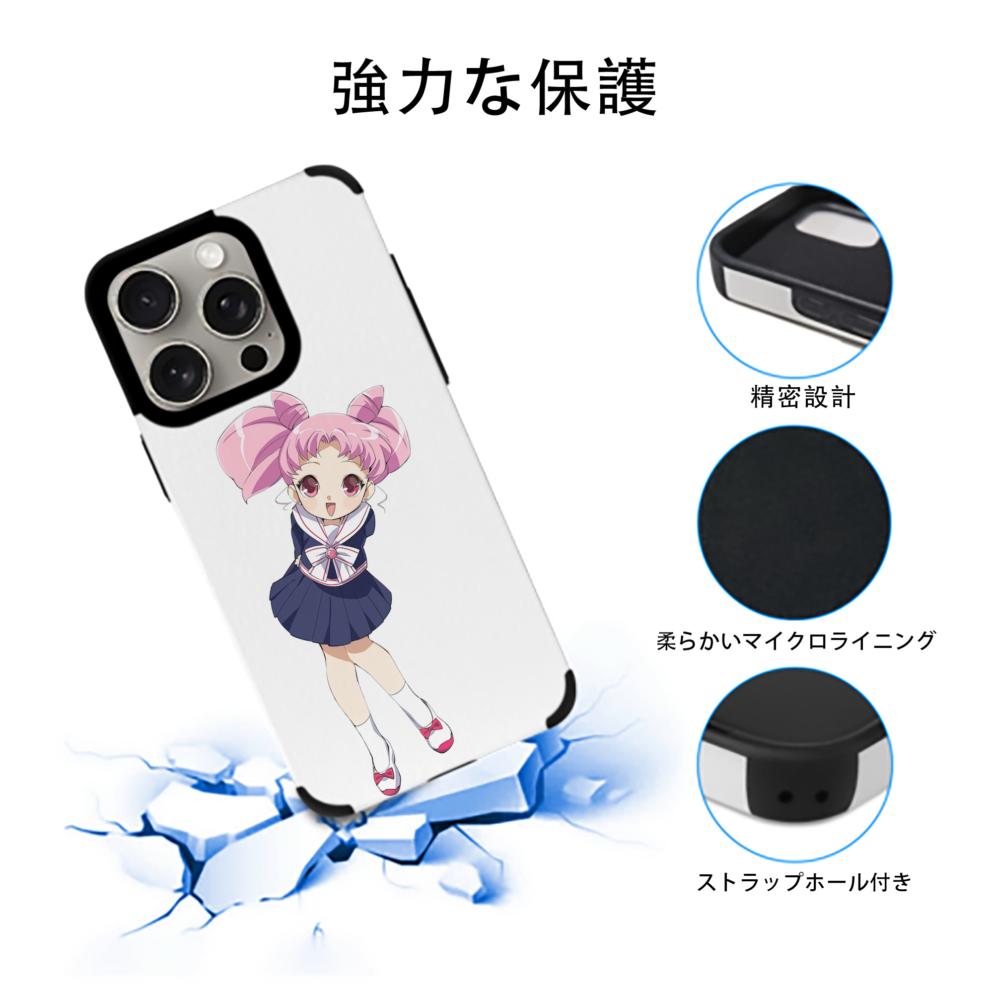 美少女戦士セーラームーン ちびうさ Sailor Moon Chibiusa Tsukino Usagi Small Lady Serenity 【iPhone15ProMax対応】 PUレザー スマホケース 耐衝撃＆黄変防止
