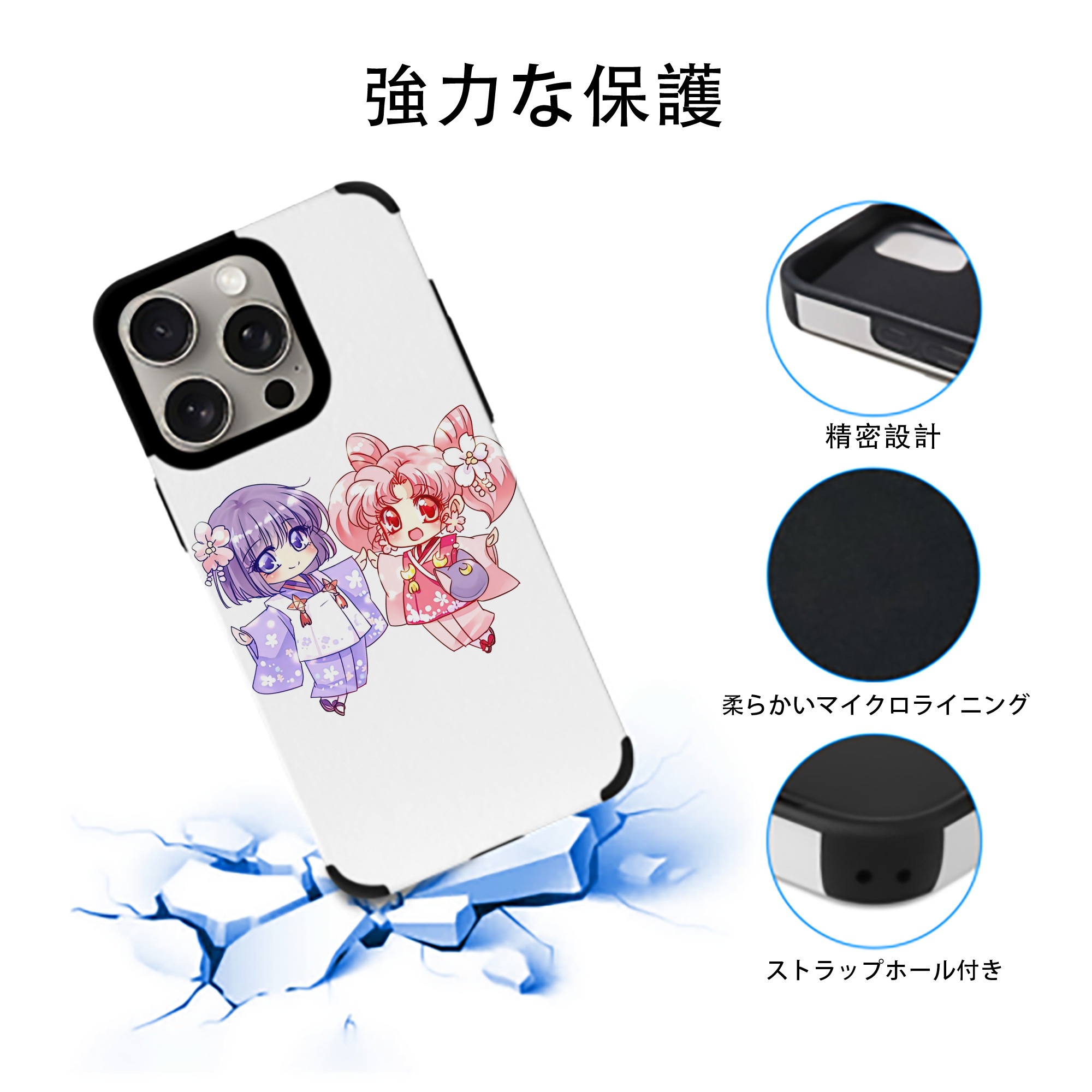 美少女戦士セーラームーン ちびうさ Sailor Moon Chibiusa Tsukino Usagi Small Lady Serenity 【iPhone15ProMax対応】 PUレザー スマホケース 耐衝撃＆黄変防止