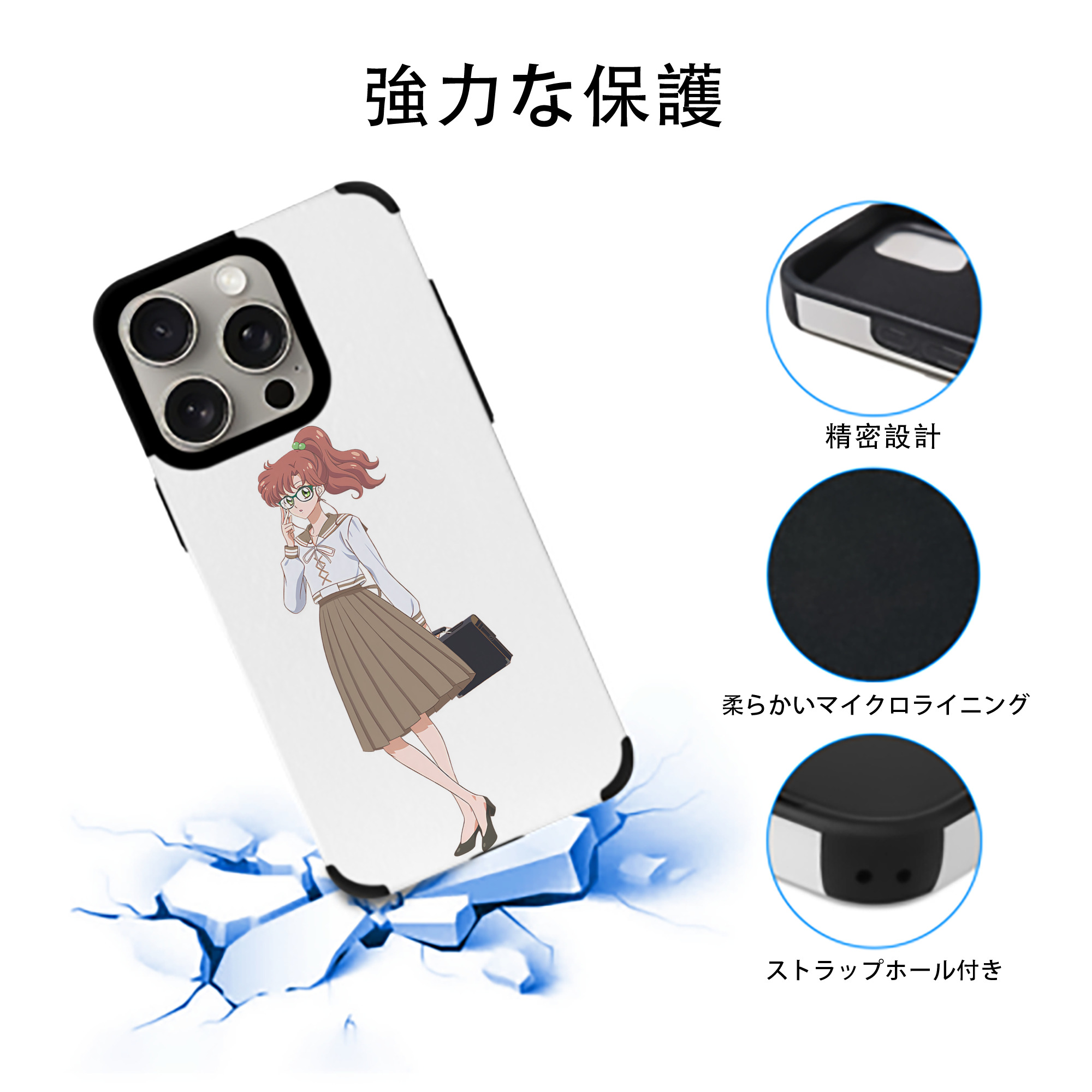 美少女戦士セーラームーン 木野 まこと きの まこと Sailor Moon Kino Makoto （セーラージュピター；Sailor Jupiter） 【iPhone15ProMax対応】 PUレザー スマホケース 耐衝撃＆黄変防止