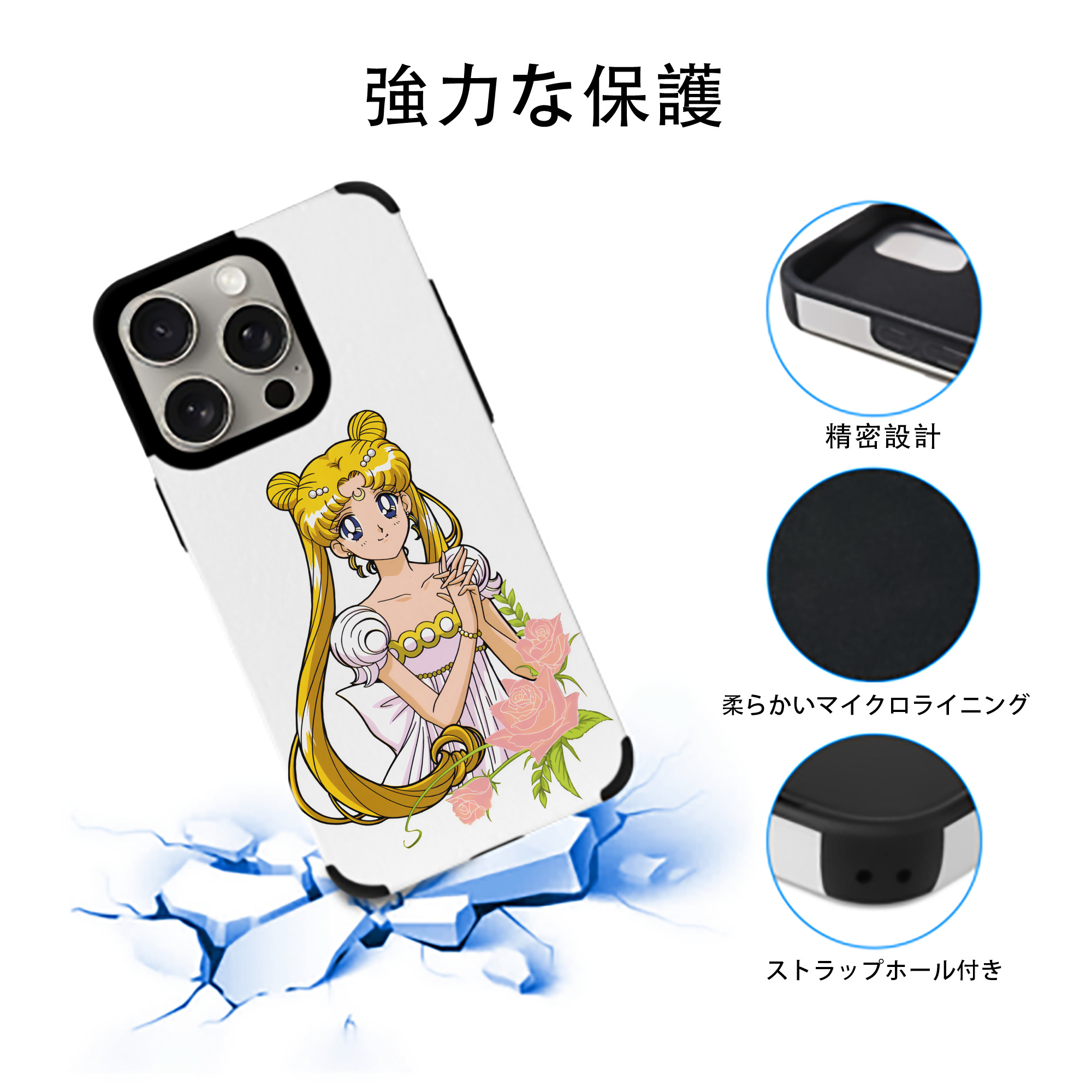 美少女戦士セーラームーン 愛野 美奈子 あいの みなこ Sailor Moon Aino Minako 【iPhone15ProMax対応】 PUレザー スマホケース 耐衝撃＆黄変防止