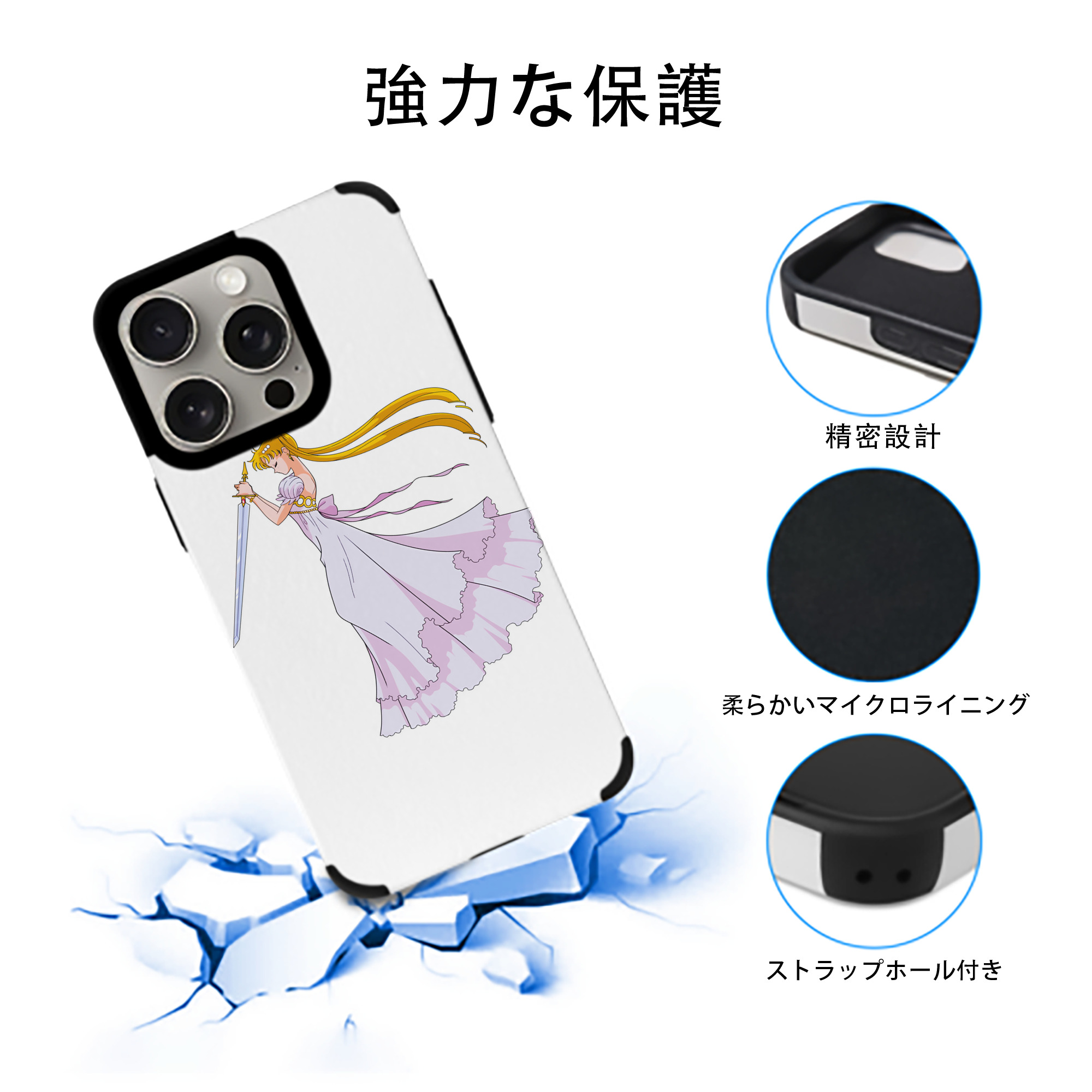 美少女戦士セーラームーン 愛野 美奈子 あいの みなこ Sailor Moon Aino Minako 【iPhone15ProMax対応】 PUレザー スマホケース 耐衝撃＆黄変防止