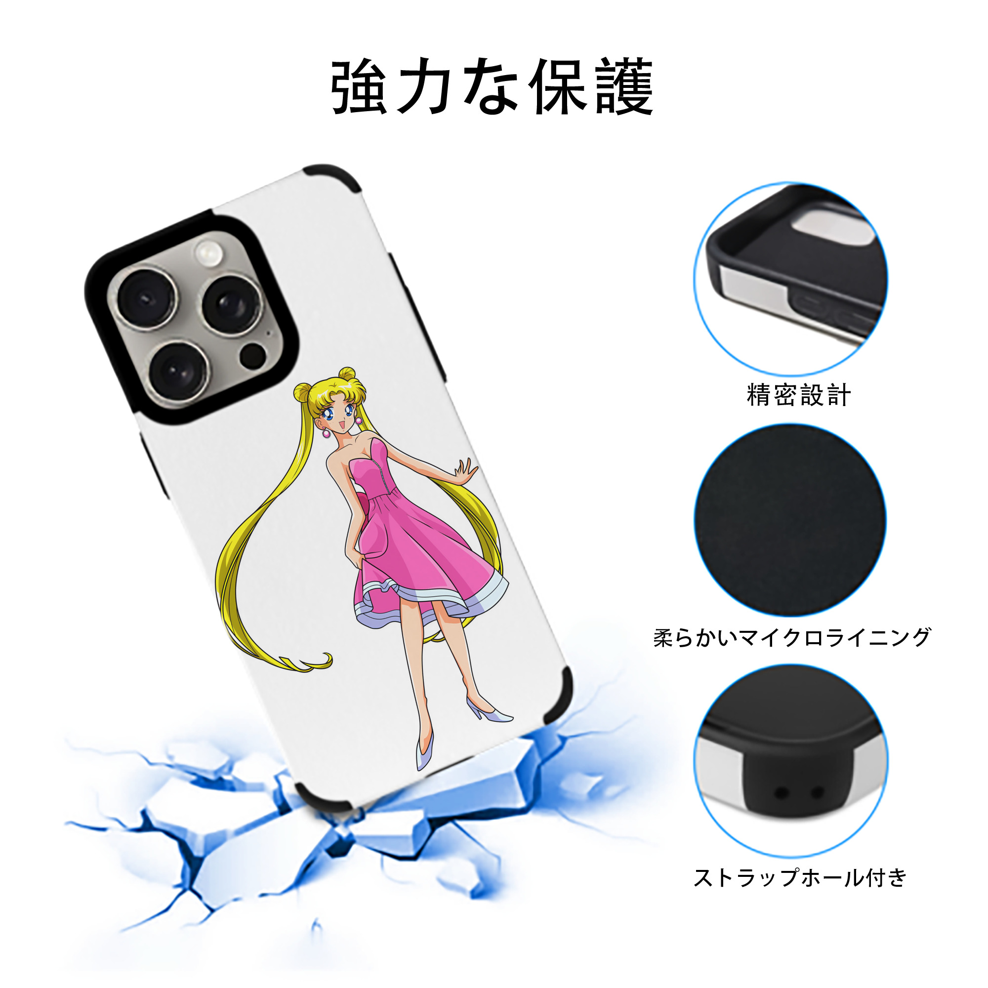 美少女戦士セーラームーン 愛野 美奈子 あいの みなこ Sailor Moon Aino Minako 【iPhone15ProMax対応】 PUレザー スマホケース 耐衝撃＆黄変防止