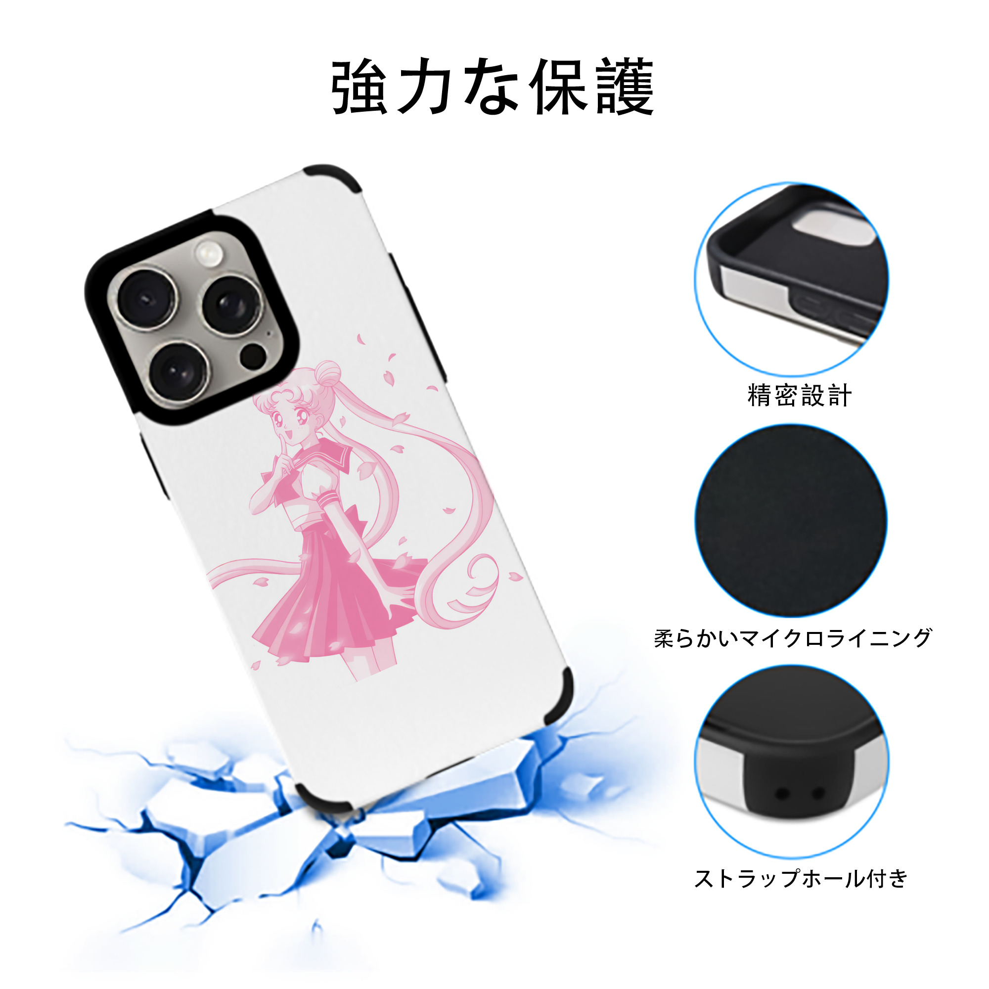 美少女戦士セーラームーン 愛野 美奈子 あいの みなこ Sailor Moon Aino Minako 【iPhone15ProMax対応】 PUレザー スマホケース 耐衝撃＆黄変防止