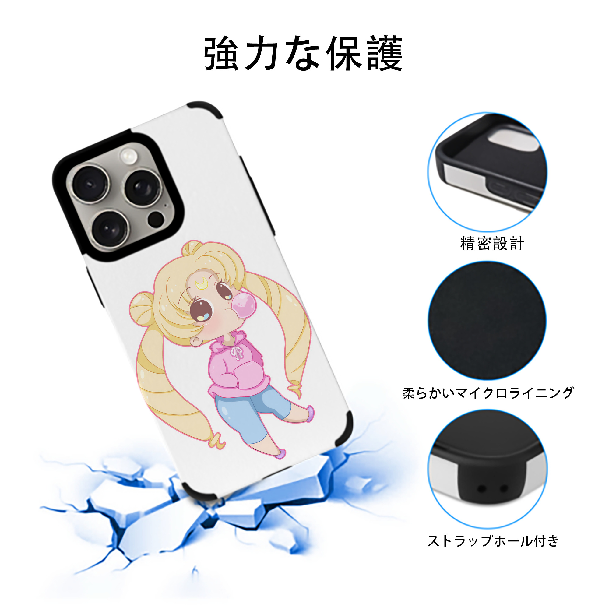 美少女戦士セーラームーン 愛野 美奈子 あいの みなこ Sailor Moon Aino Minako 【iPhone15ProMax対応】 PUレザー スマホケース 耐衝撃＆黄変防止