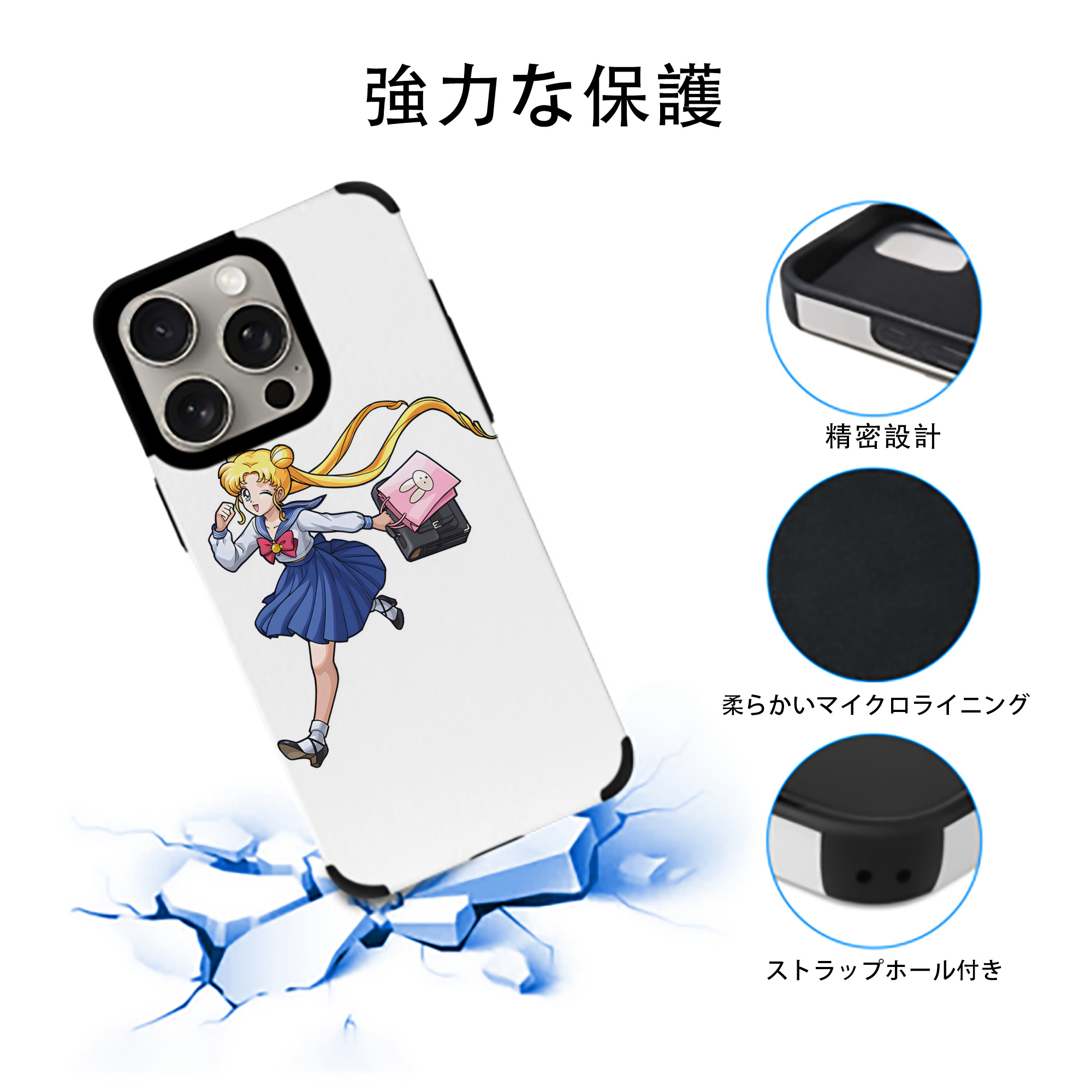 美少女戦士セーラームーン 愛野 美奈子 あいの みなこ Sailor Moon Aino Minako 【iPhone15ProMax対応】 PUレザー スマホケース 耐衝撃＆黄変防止