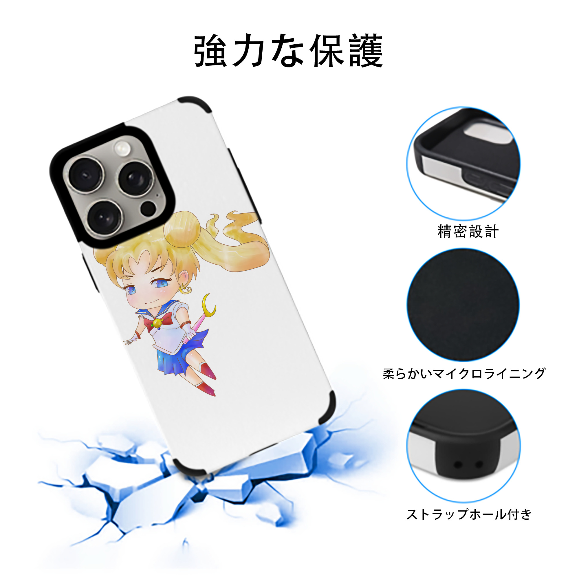 美少女戦士セーラームーン 愛野 美奈子 あいの みなこ Sailor Moon Aino Minako 【iPhone15ProMax対応】 PUレザー スマホケース 耐衝撃＆黄変防止