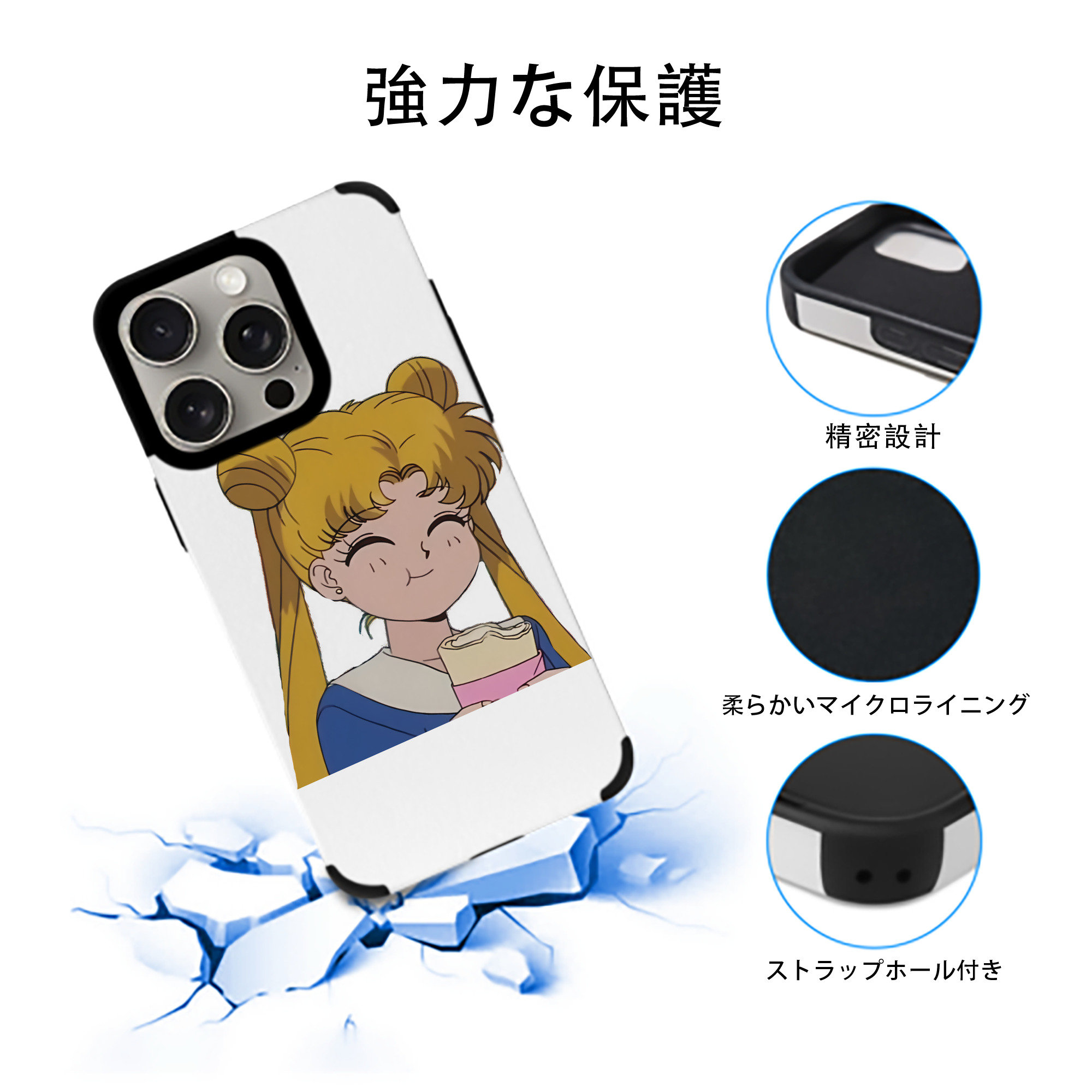 美少女戦士セーラームーン 愛野 美奈子 あいの みなこ Sailor Moon Aino Minako 【iPhone15ProMax対応】 PUレザー スマホケース 耐衝撃＆黄変防止